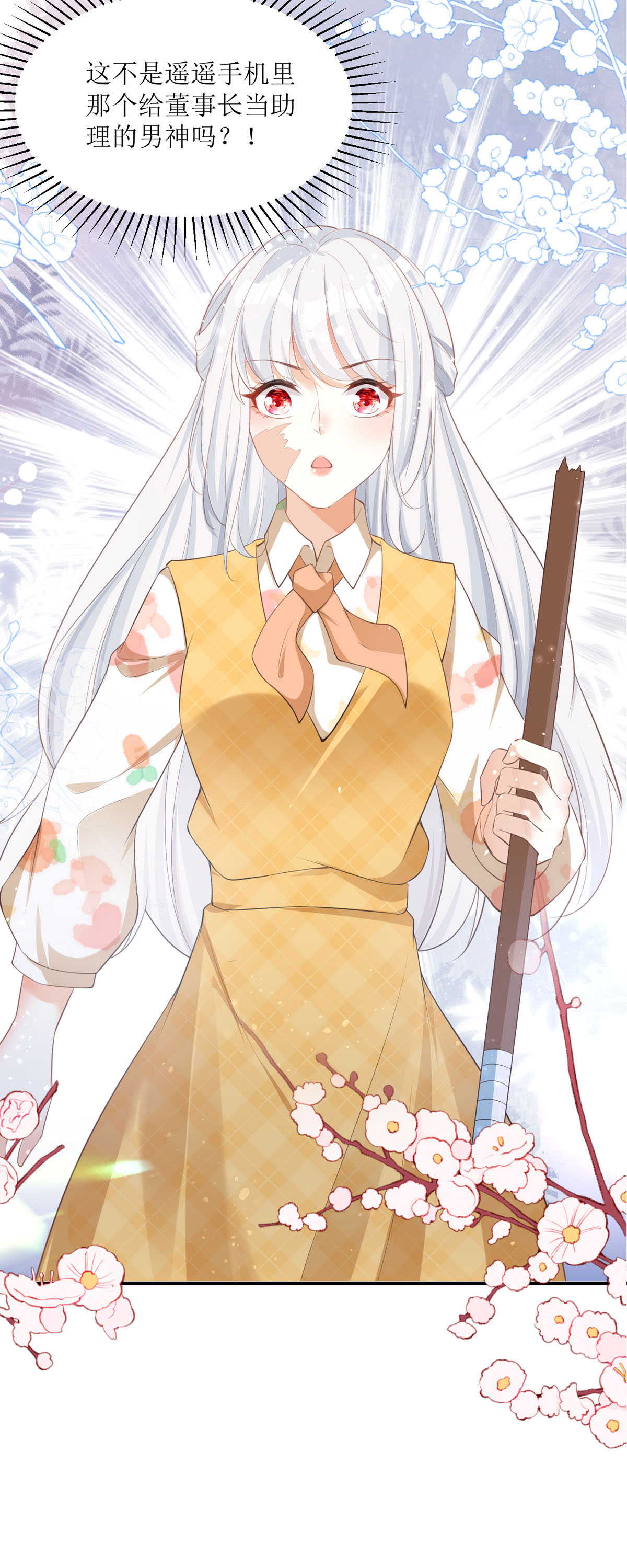 32