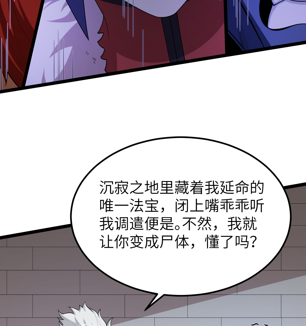 49