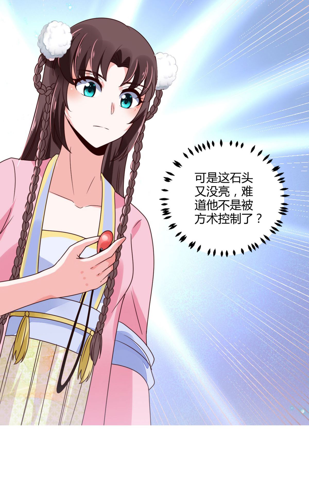 26