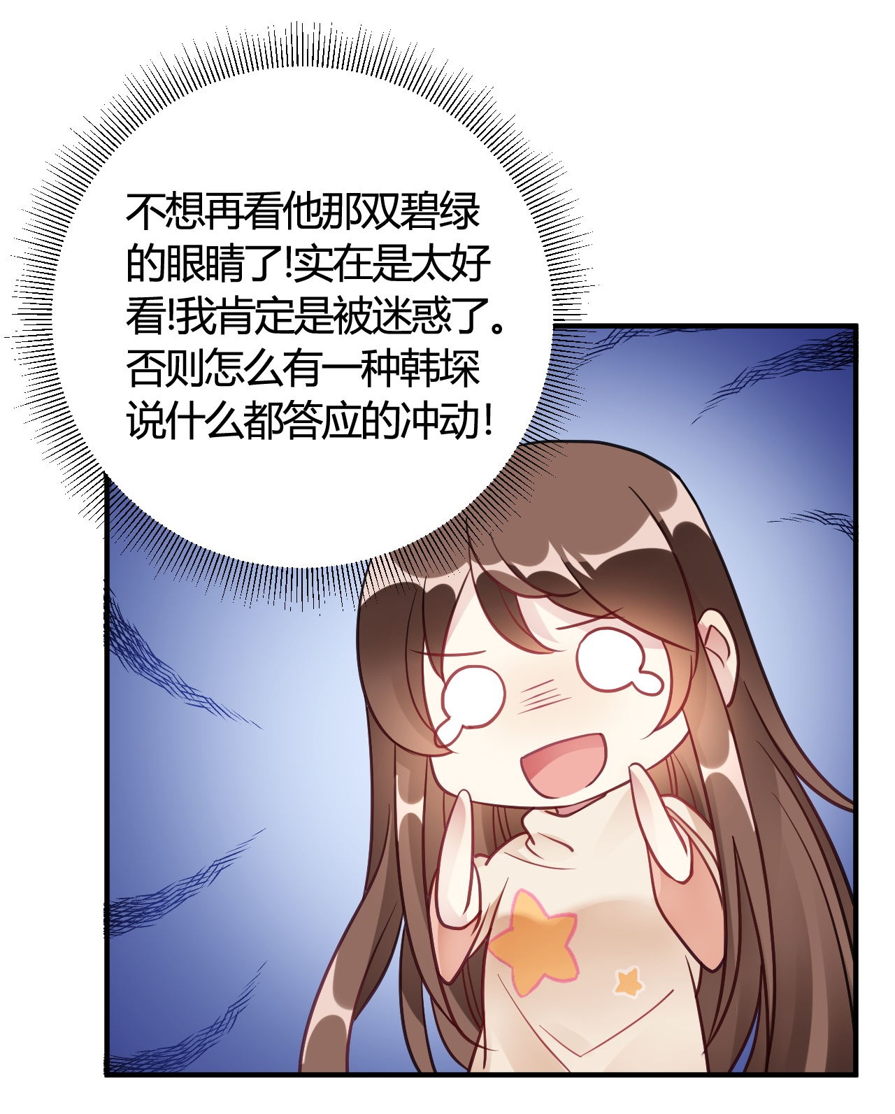 28