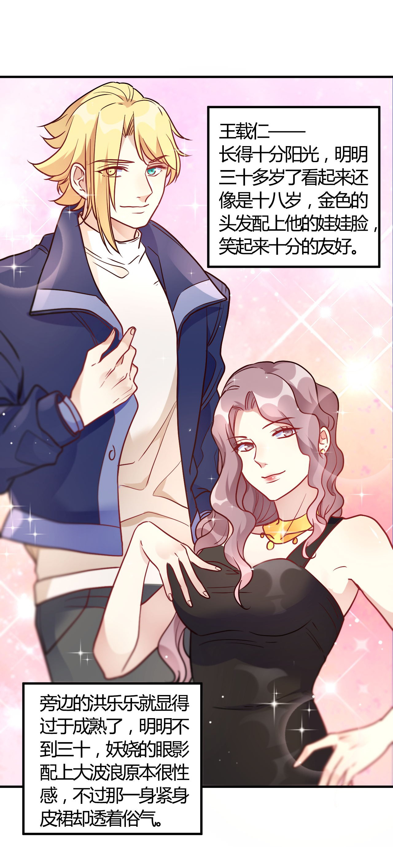 19