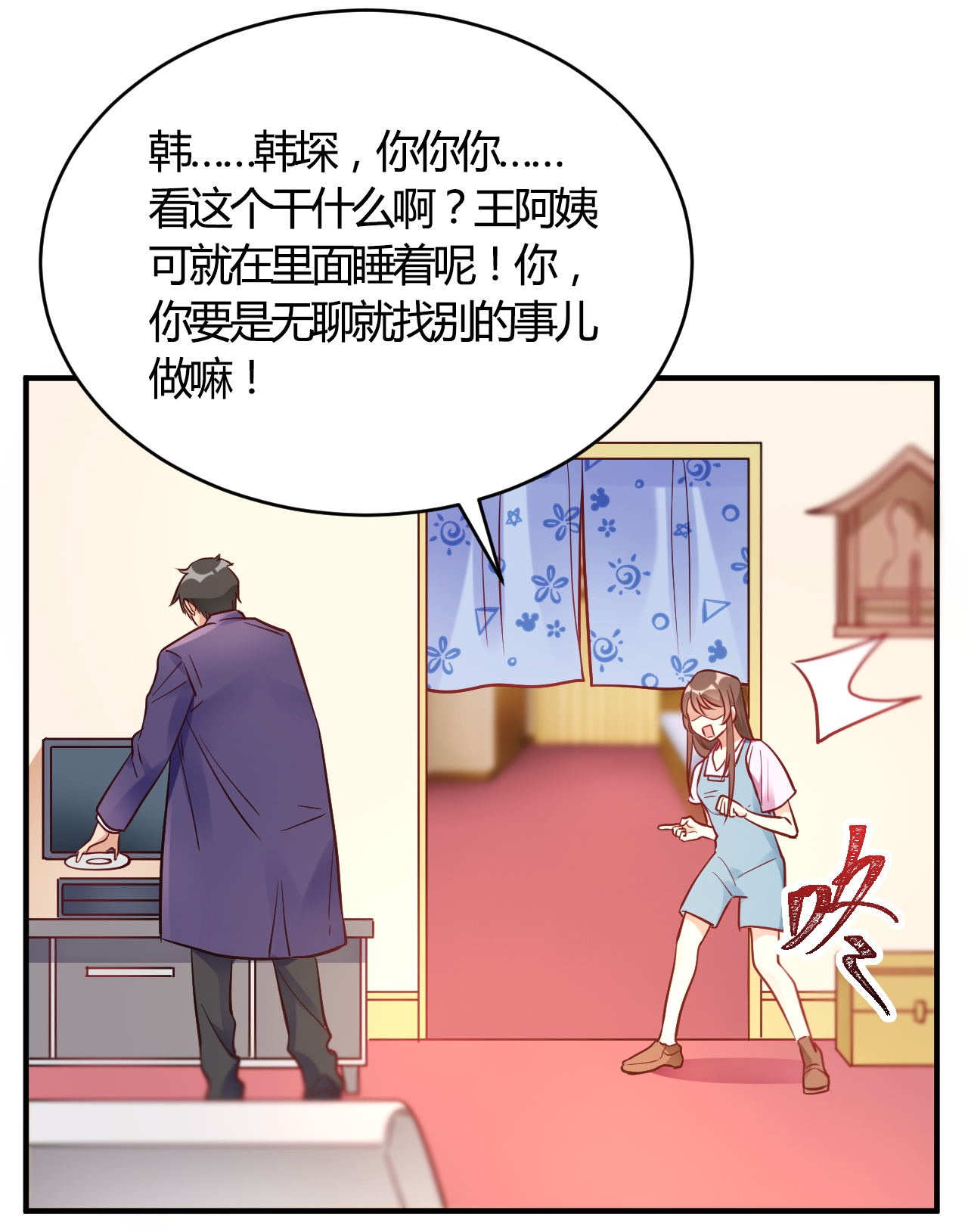 16