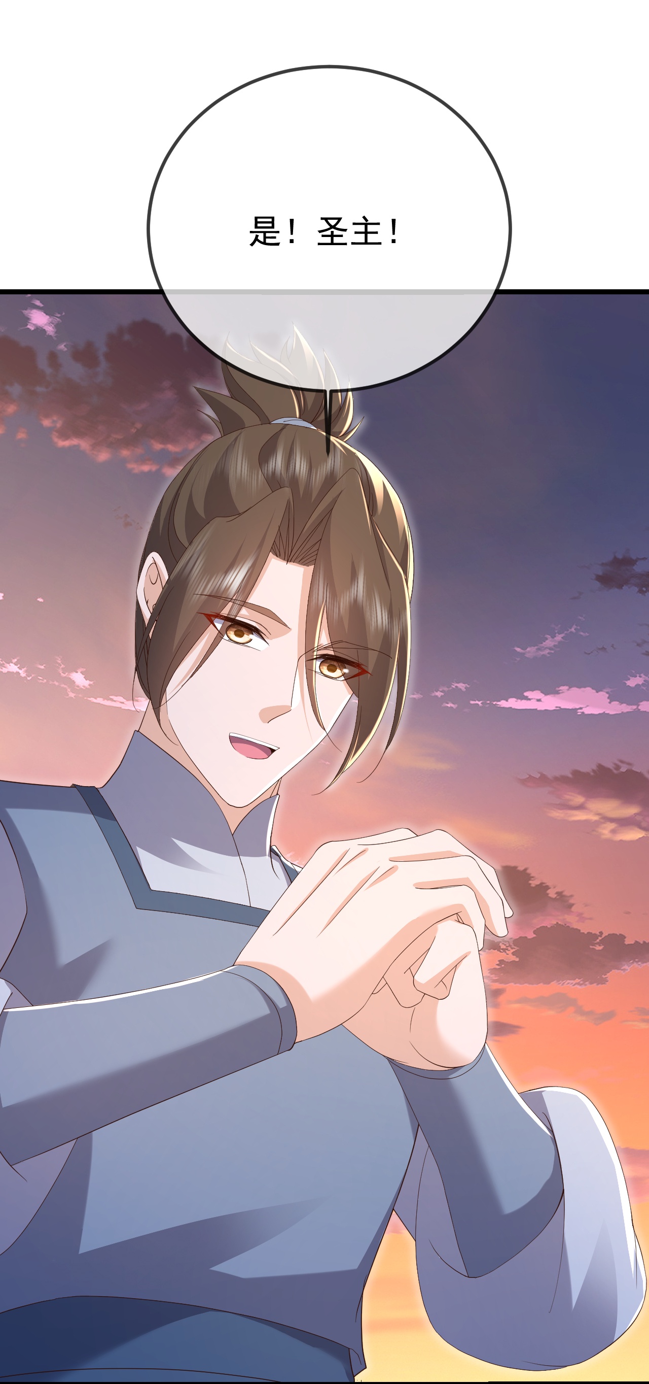 /template/pc/baozi/image/load.gif