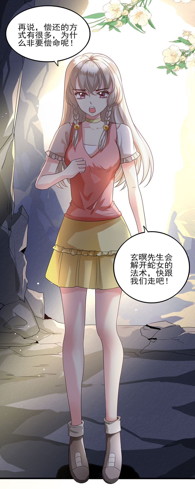 21