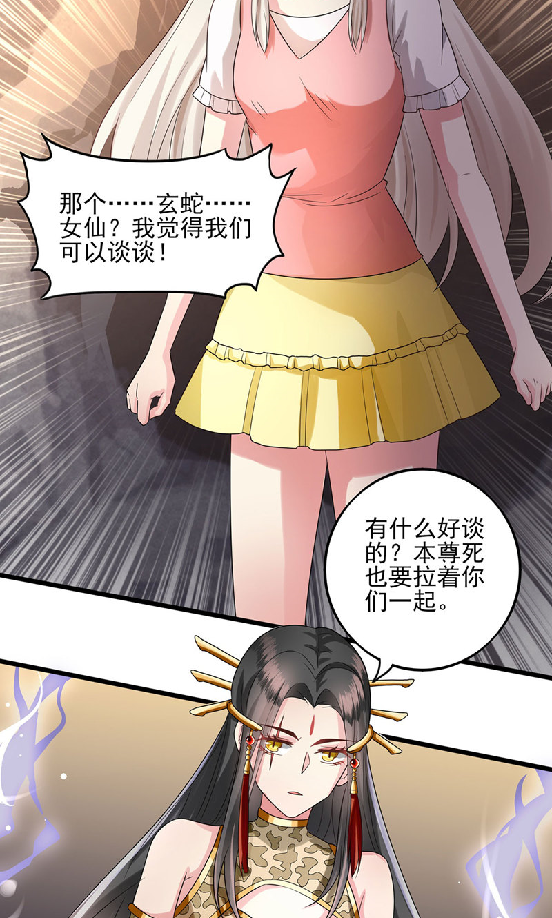 27