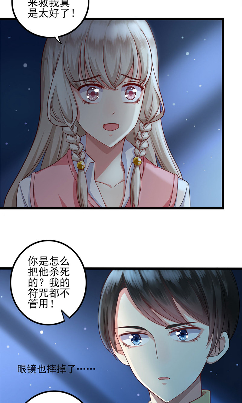 28