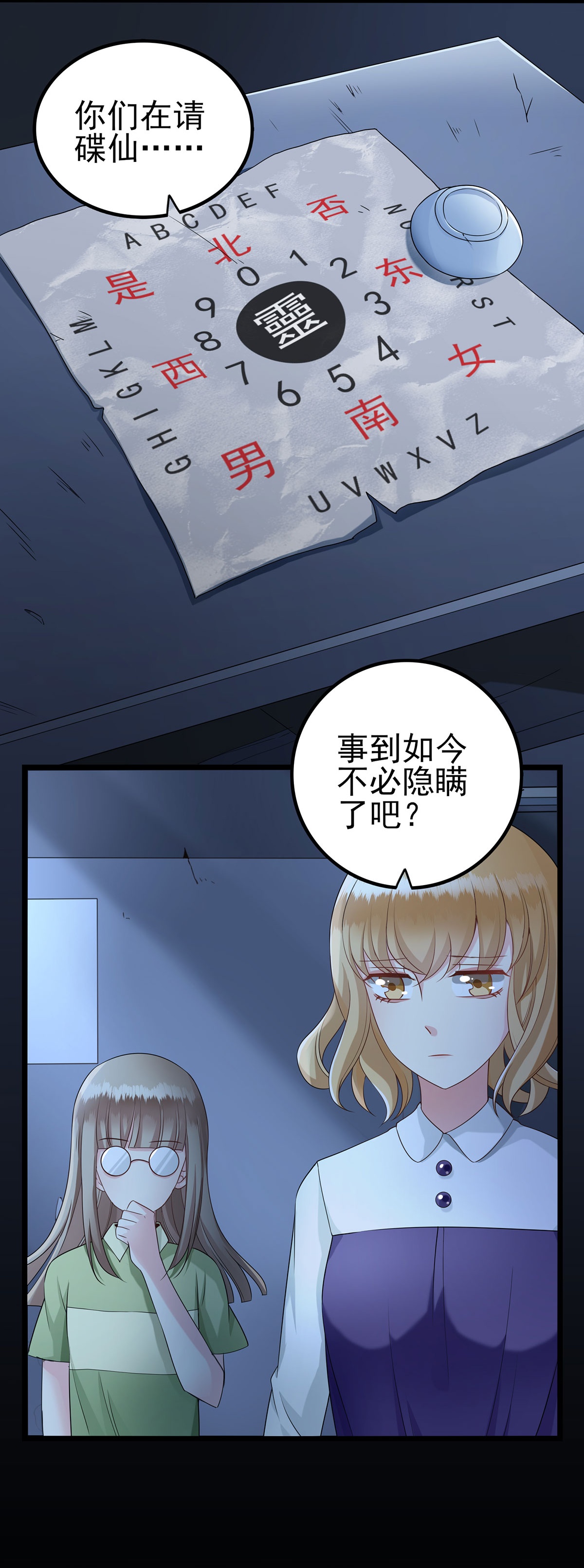 29