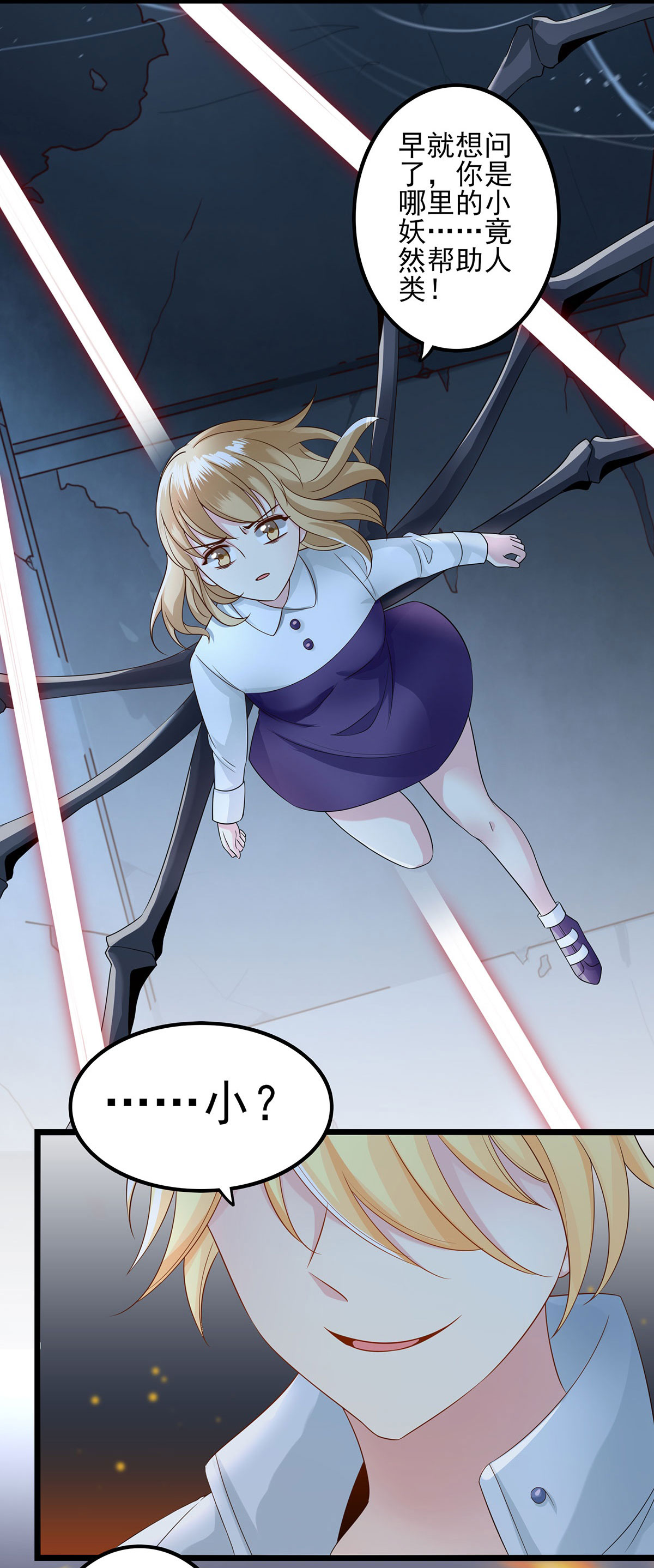 21