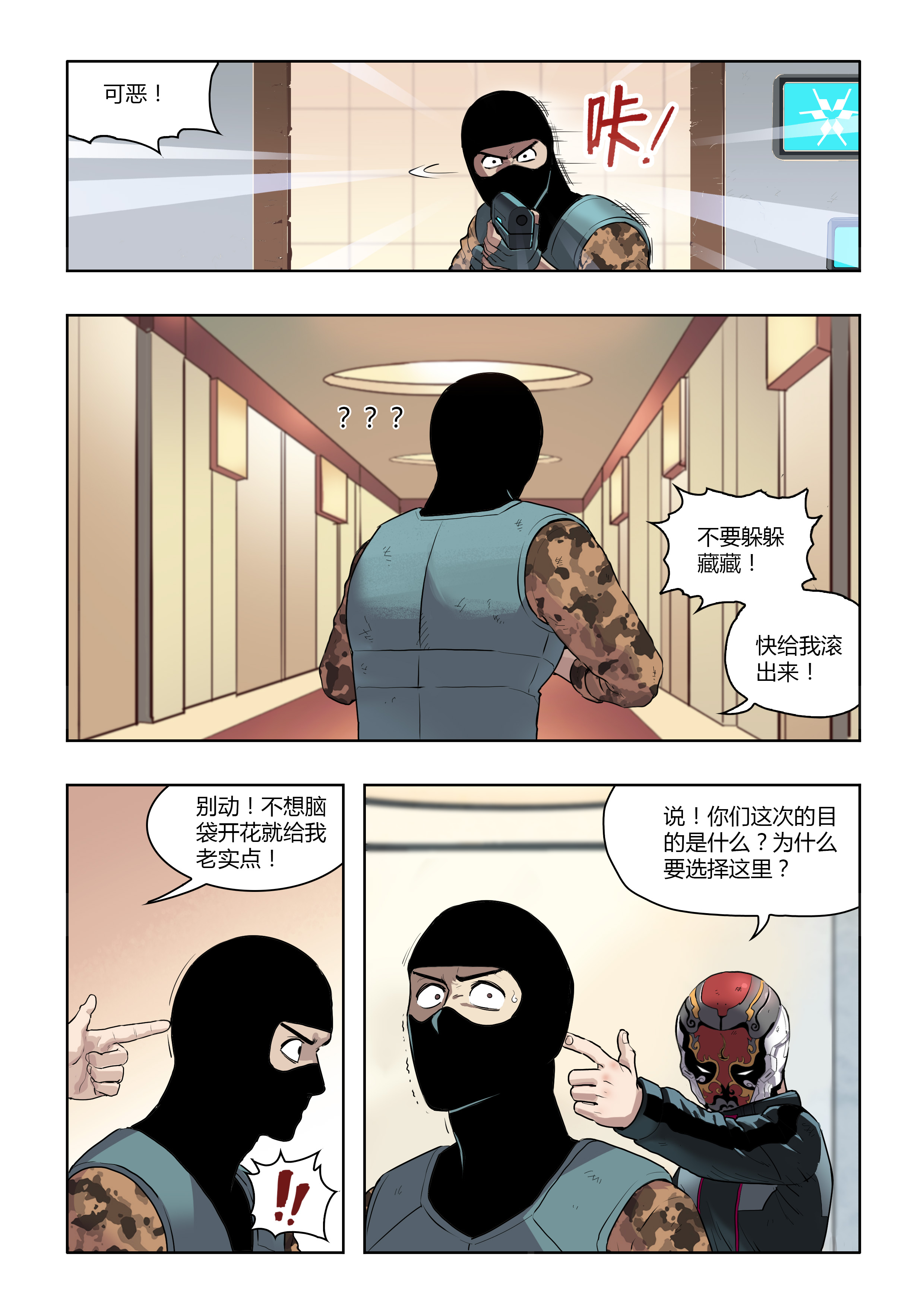 4