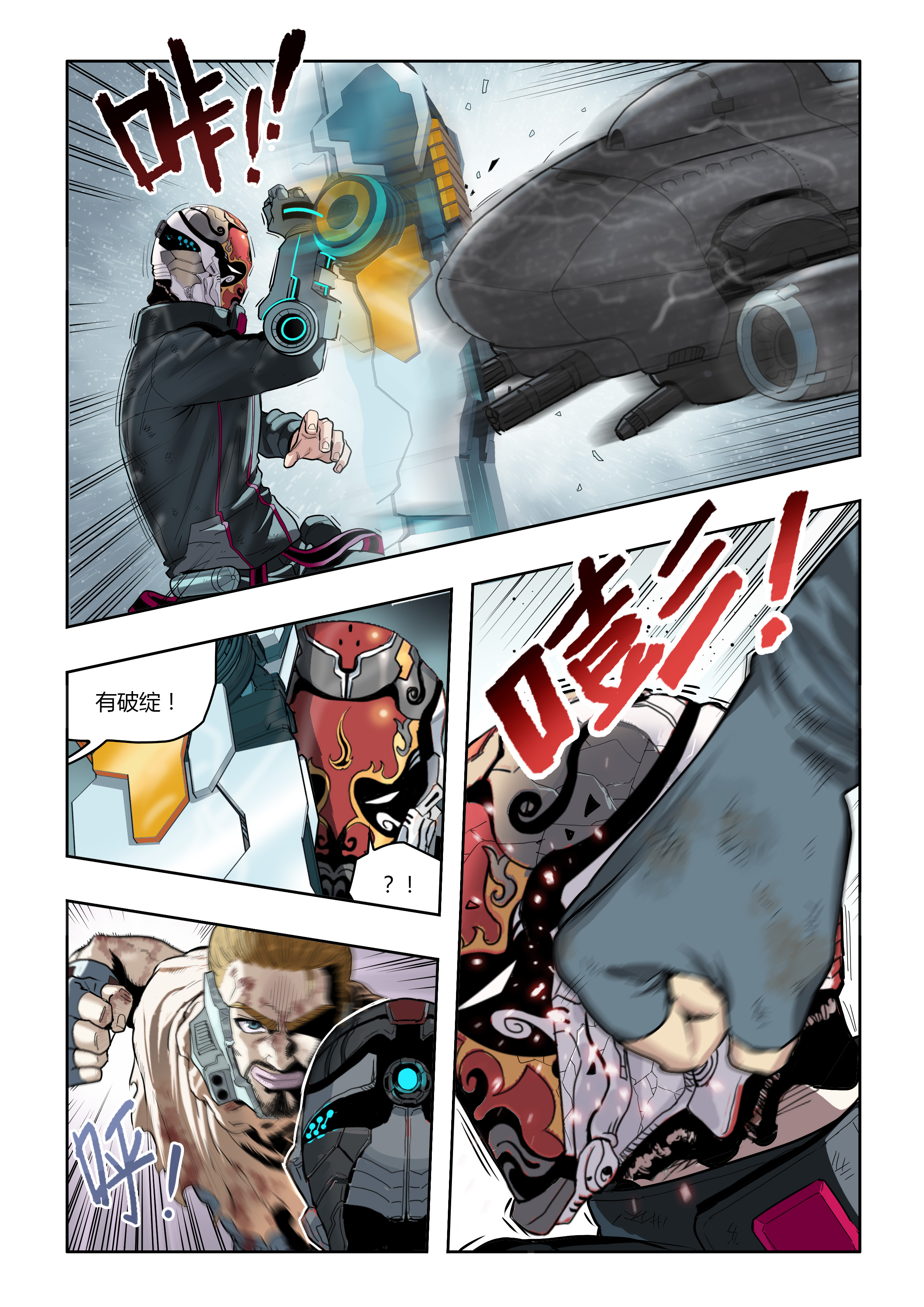 5