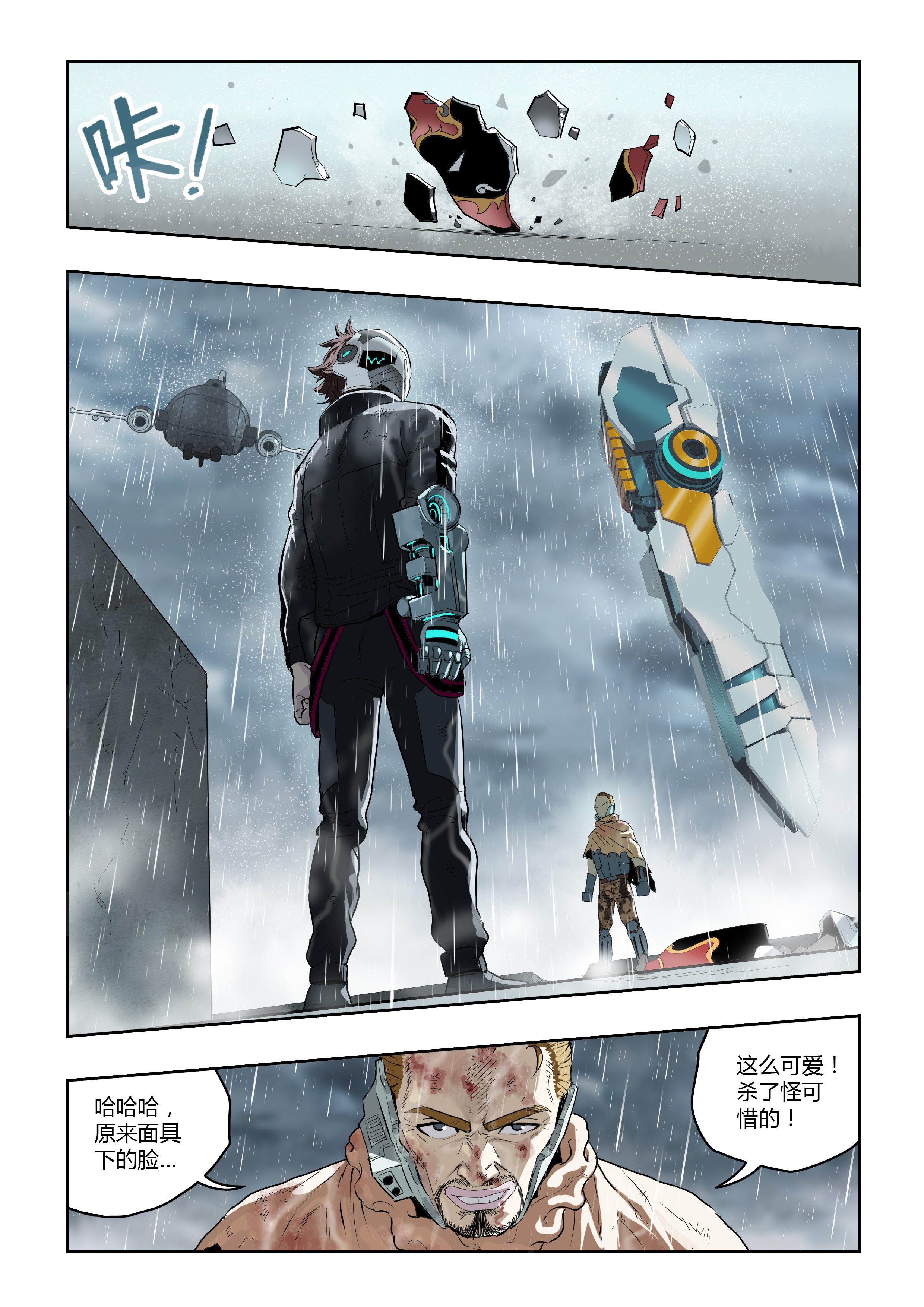6