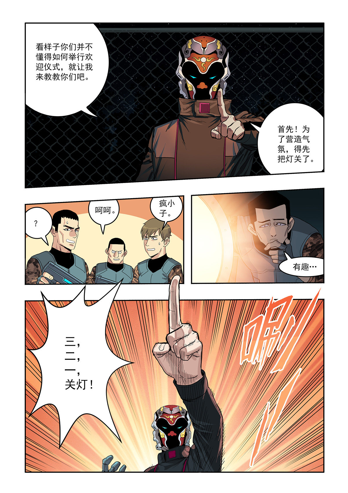 6