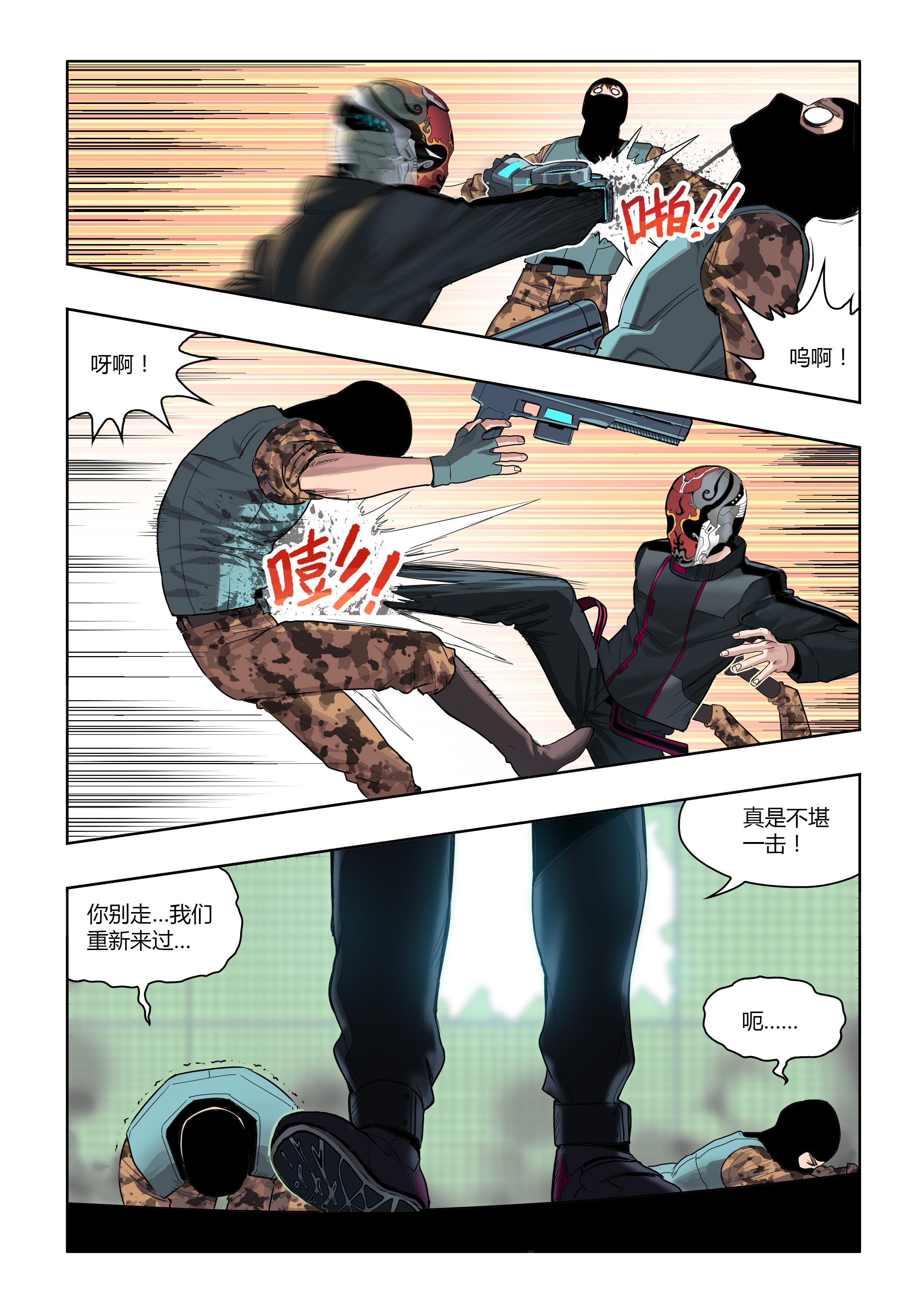 8