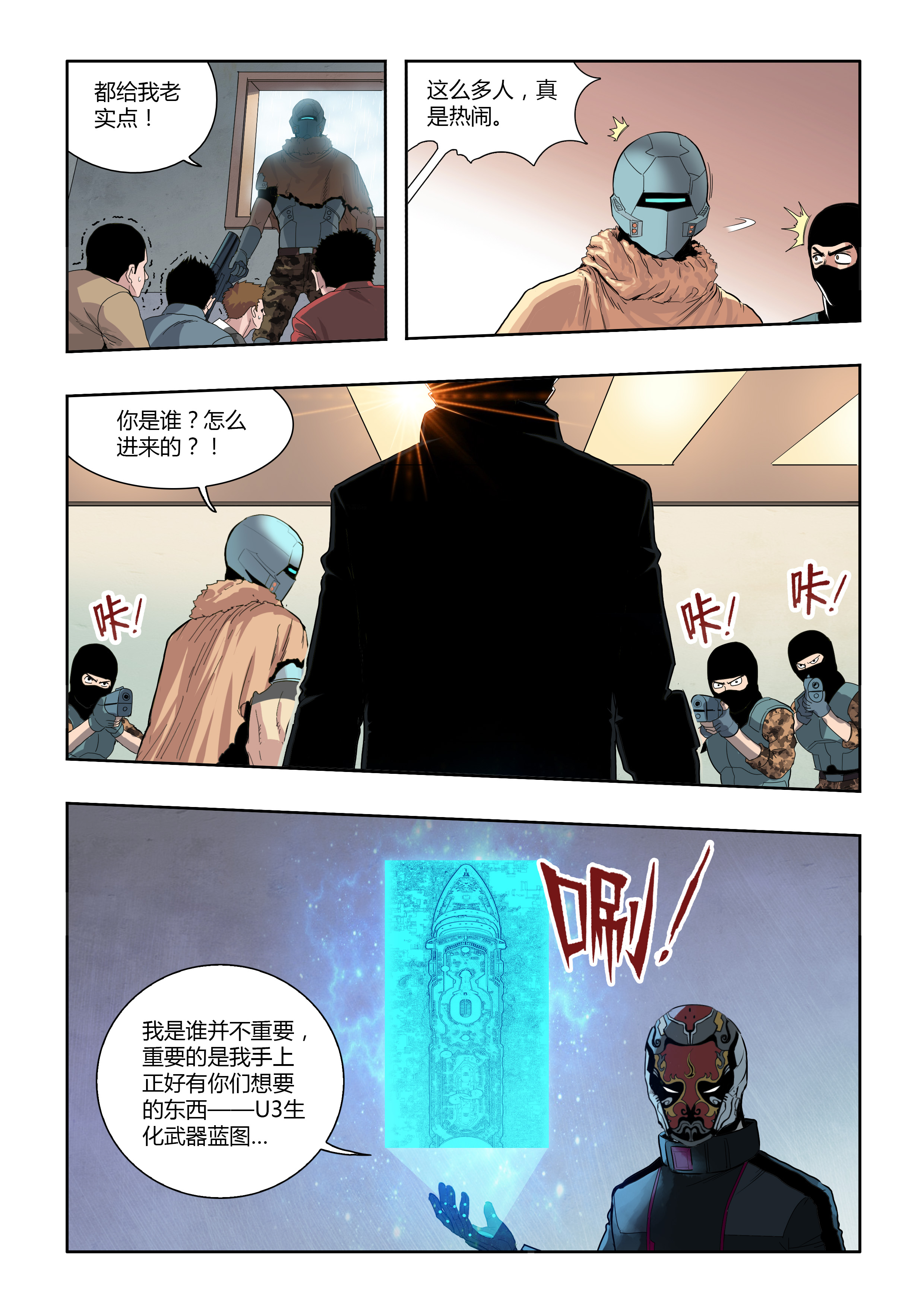 9