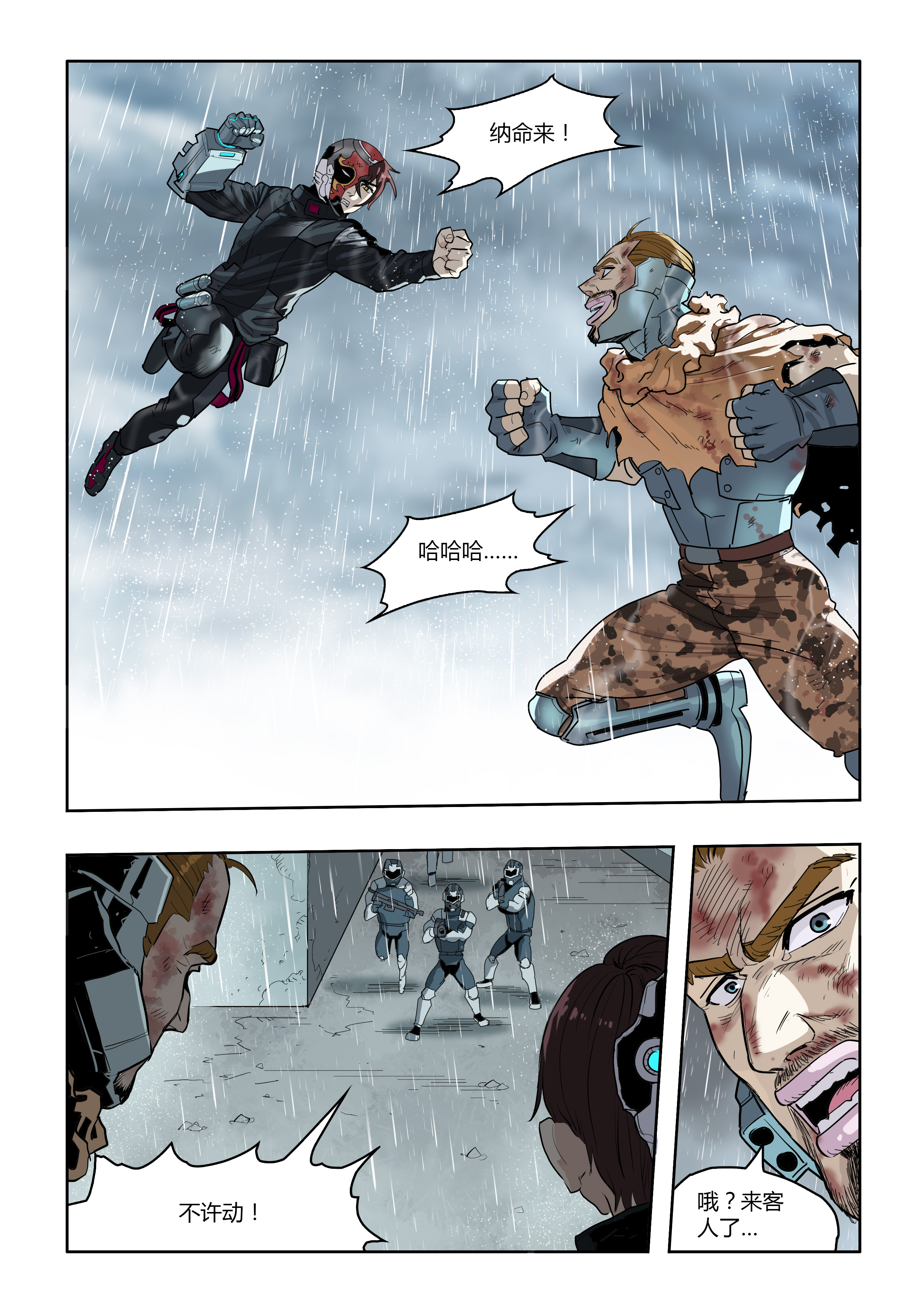 8