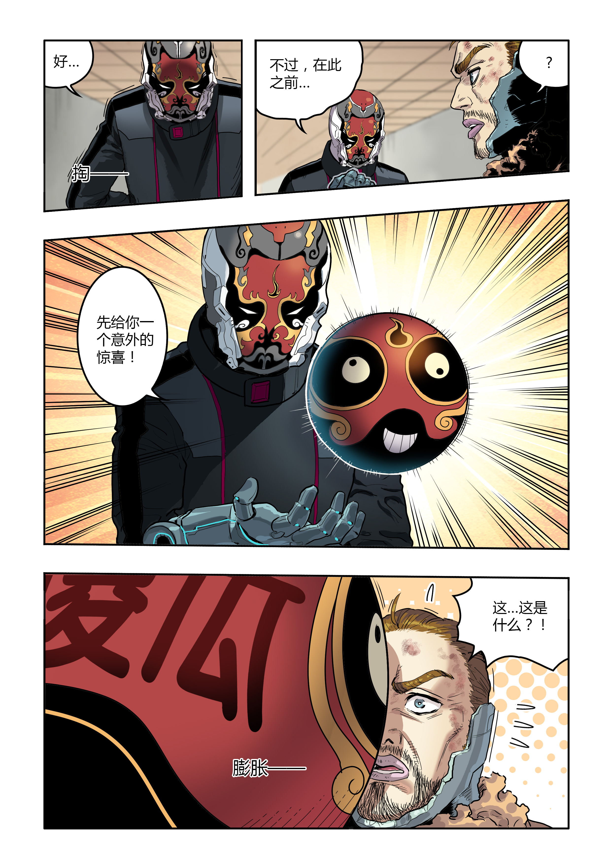 4