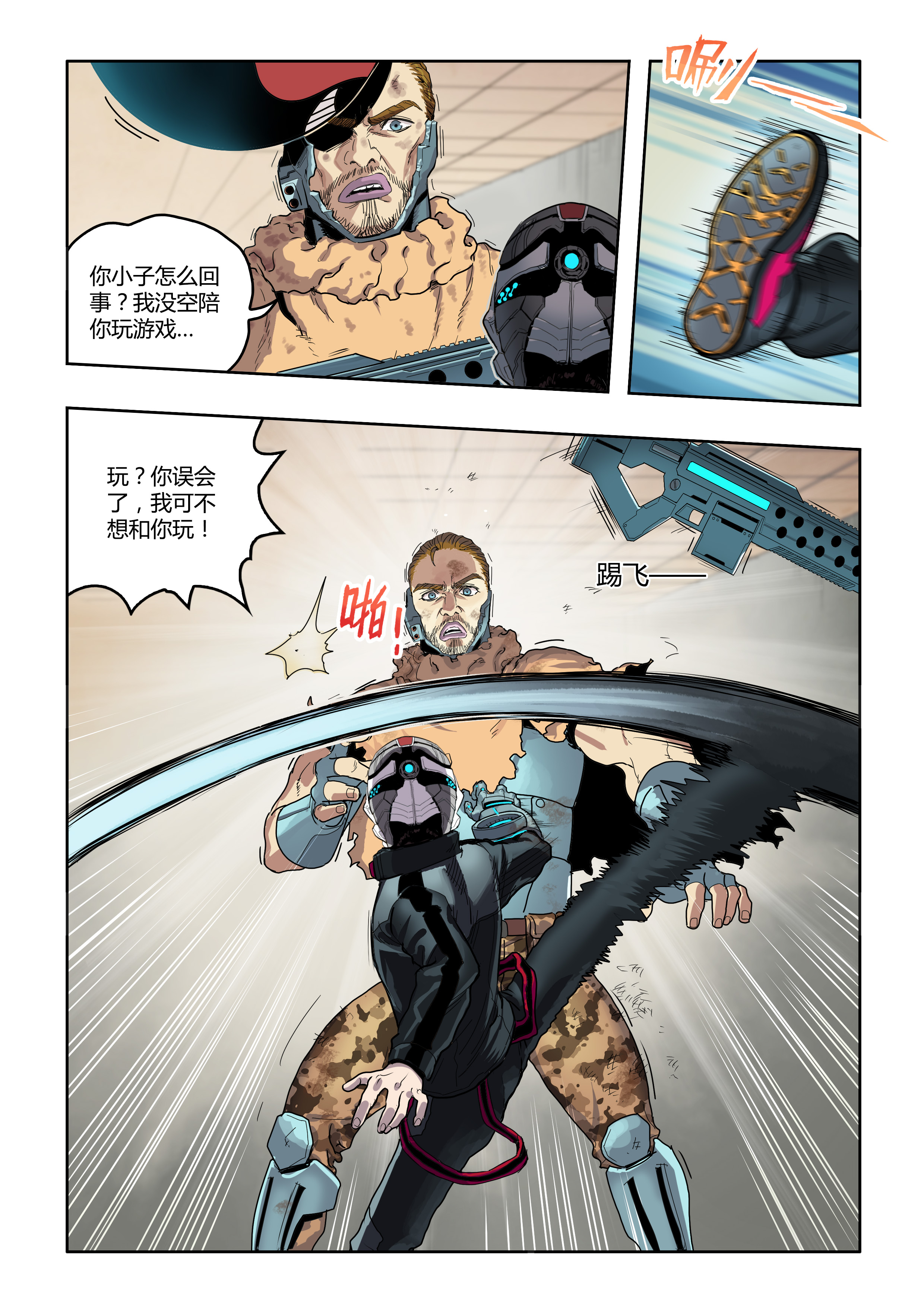 5