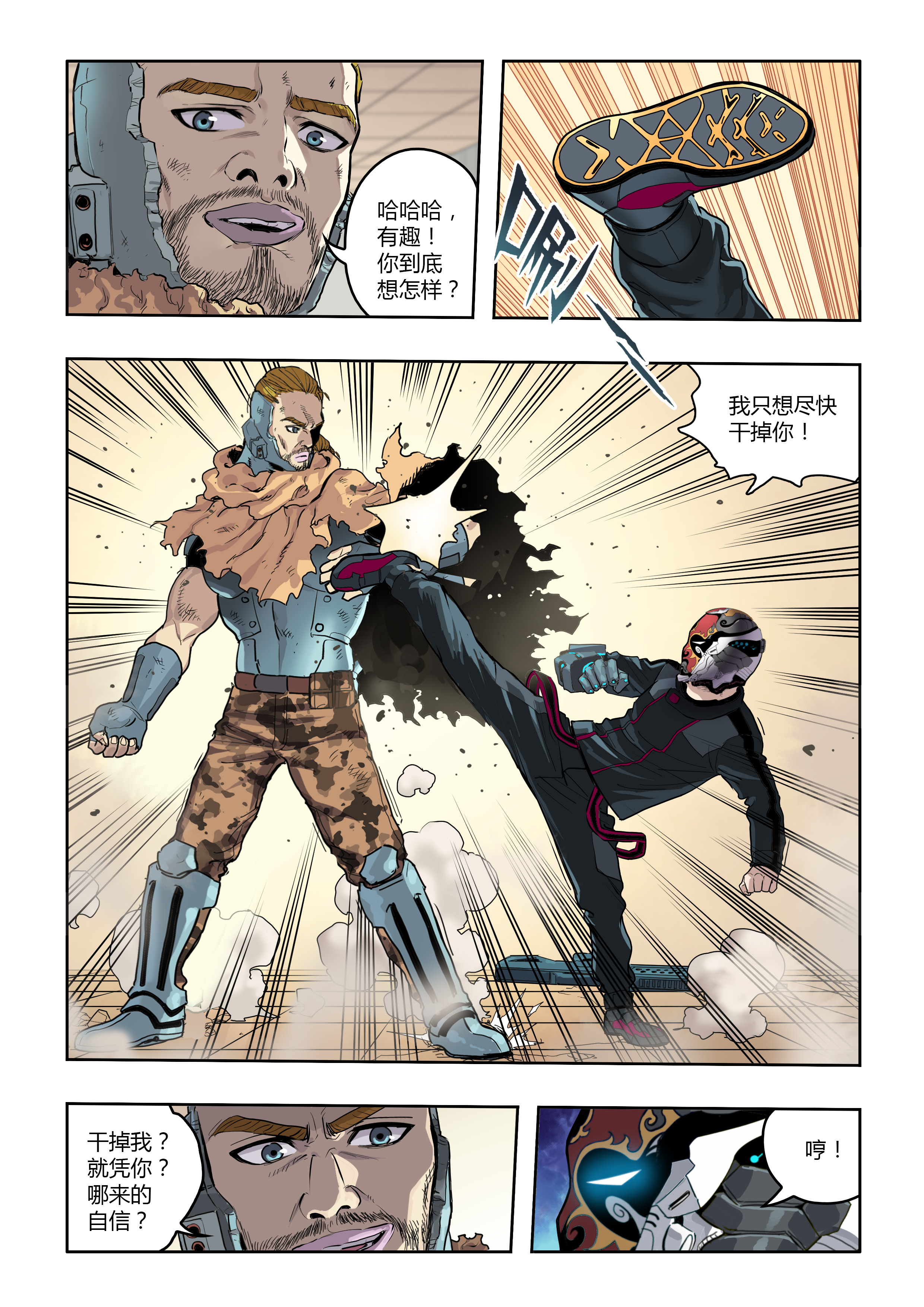 6