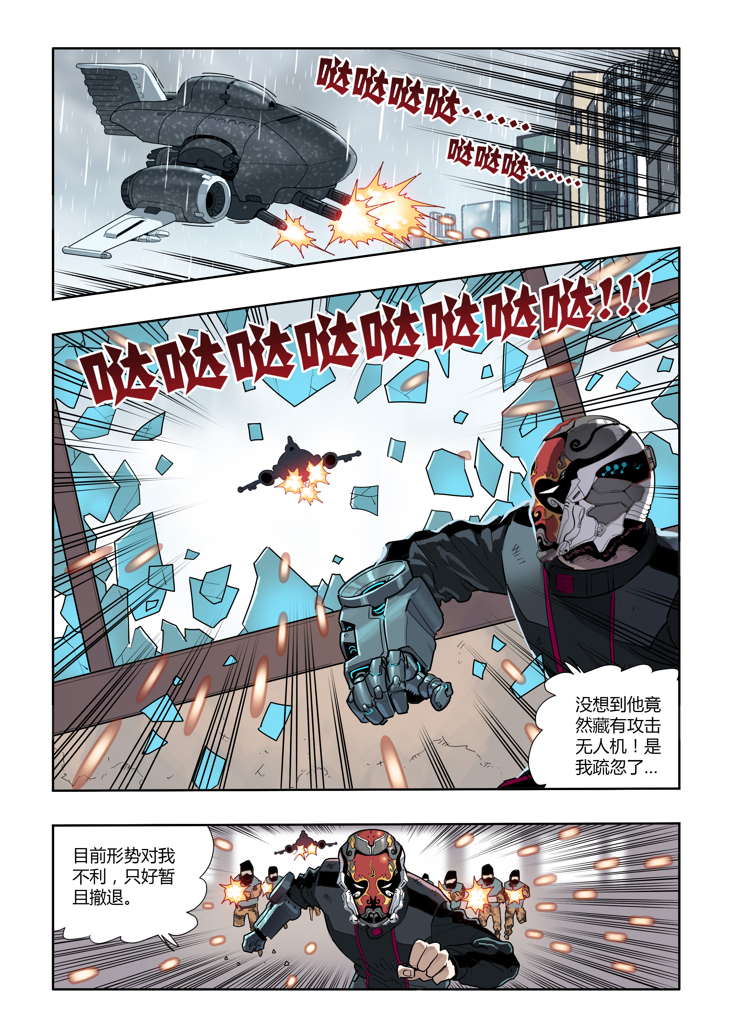 9