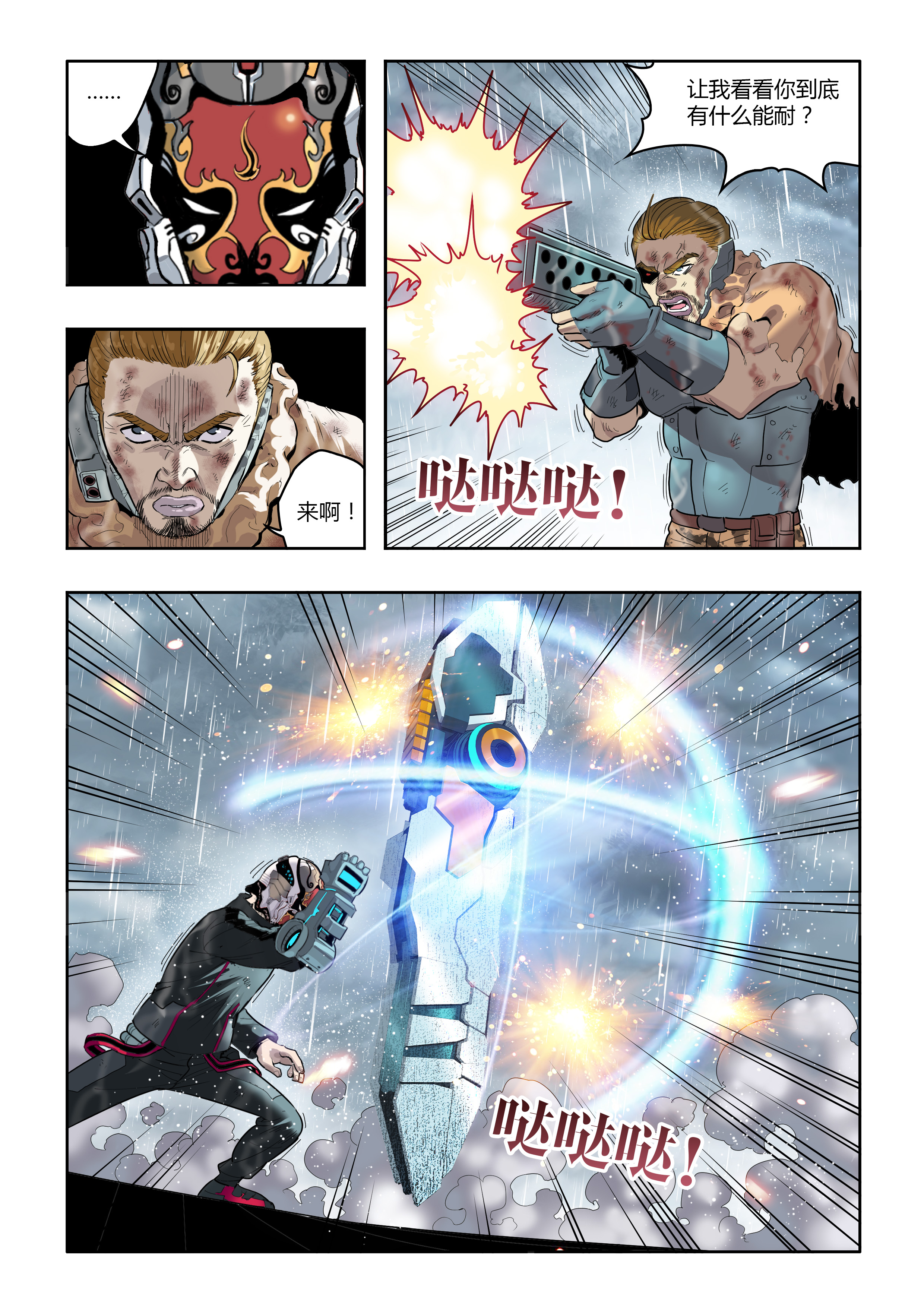 6