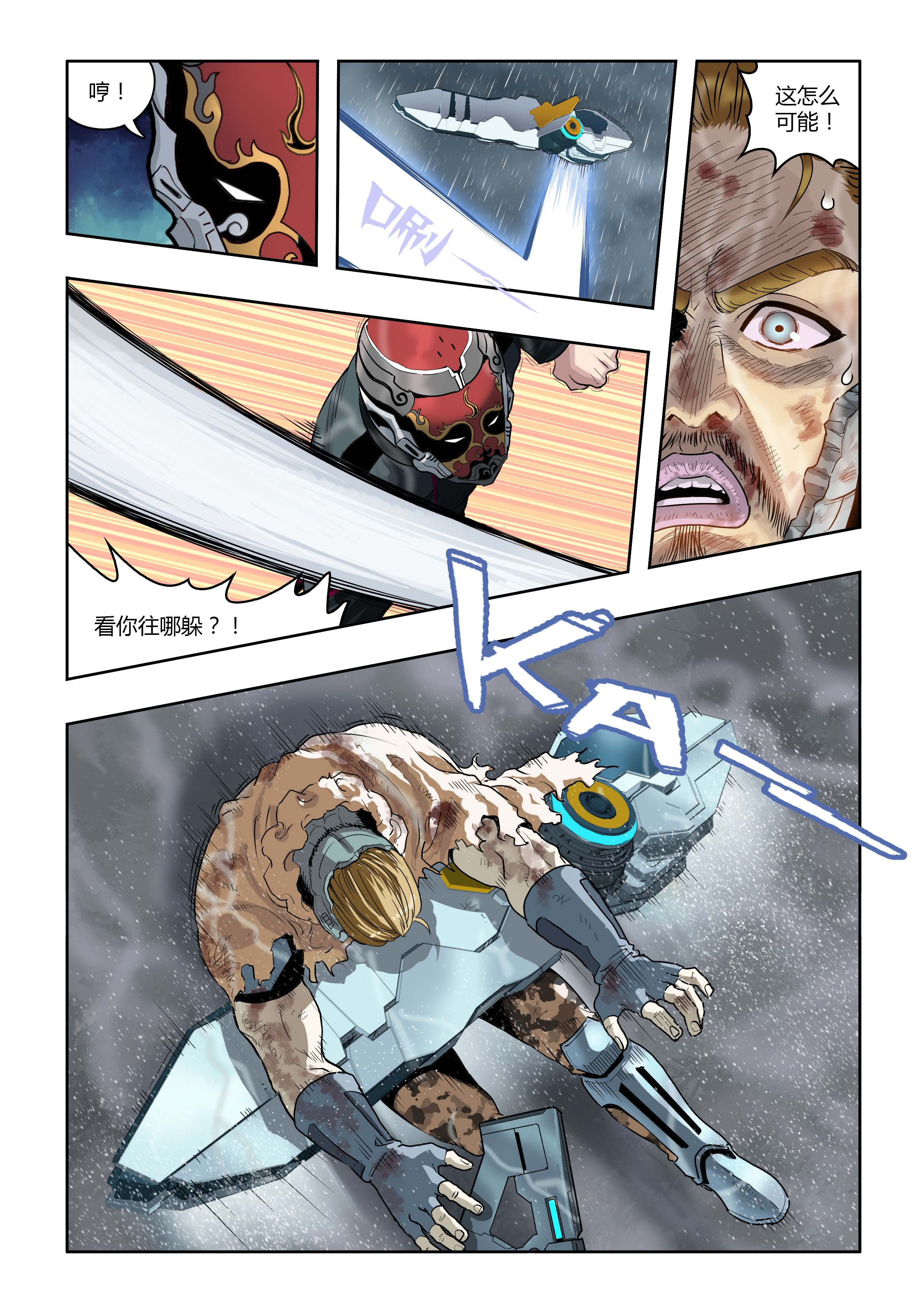 8