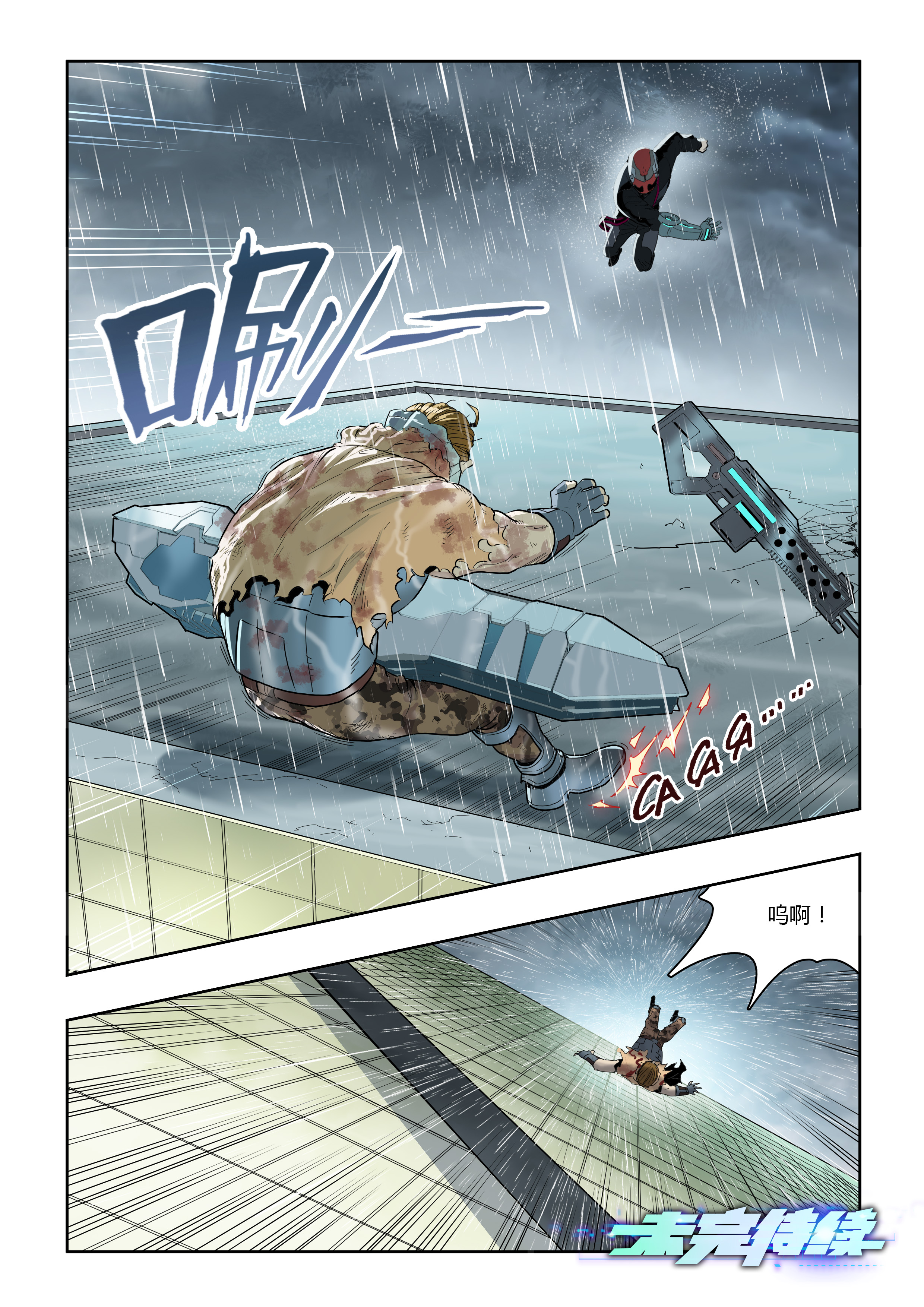 9
