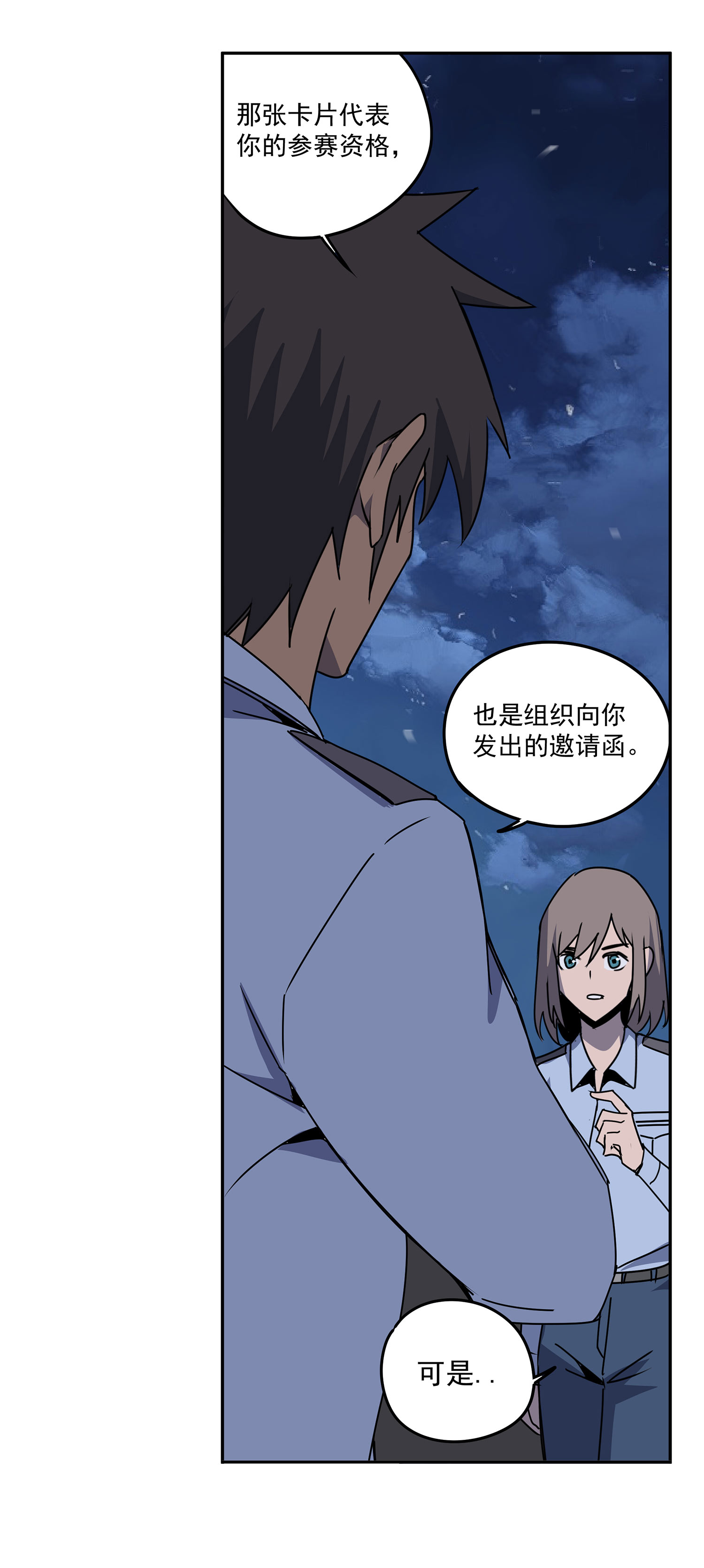 29