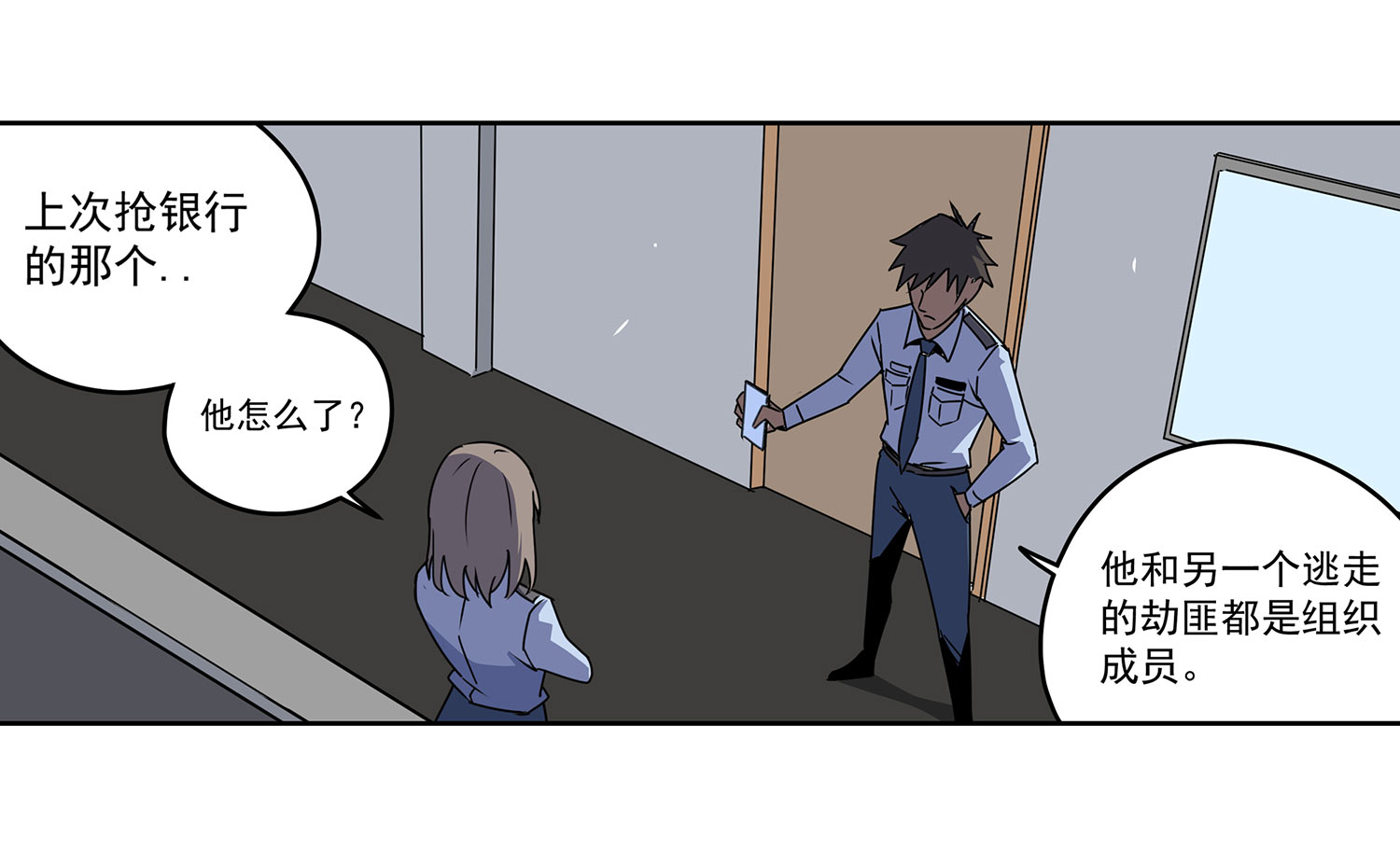 33