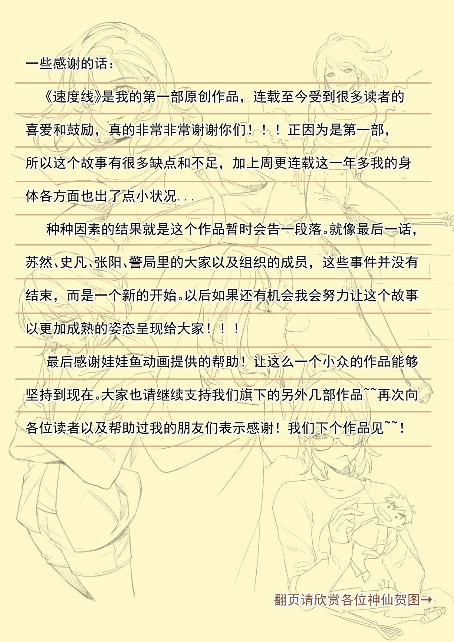 37.jpg