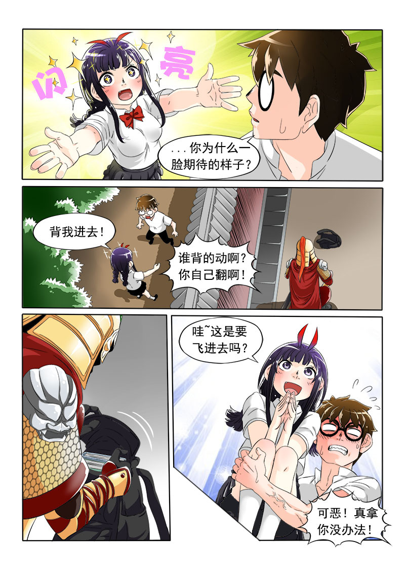 4