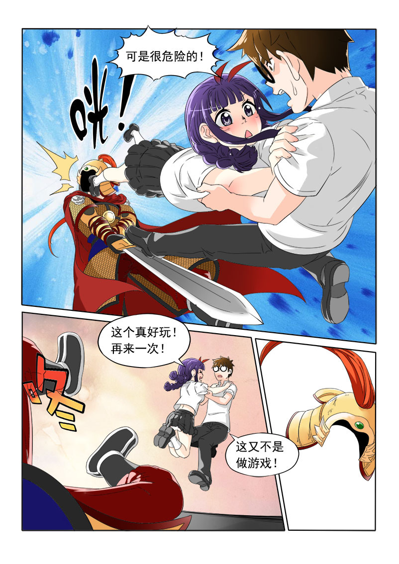 8