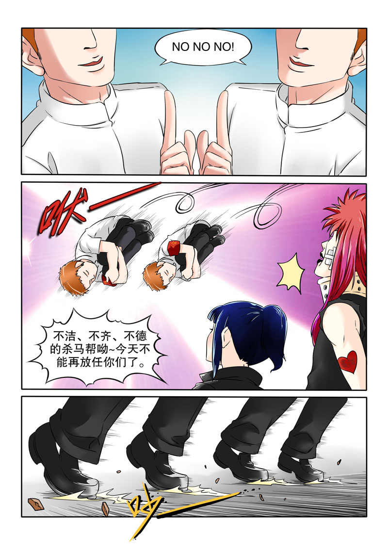 8