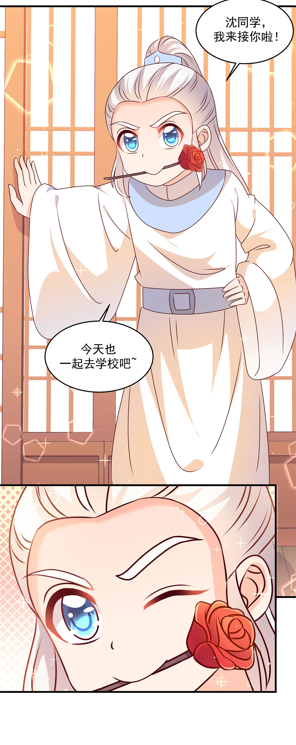 7