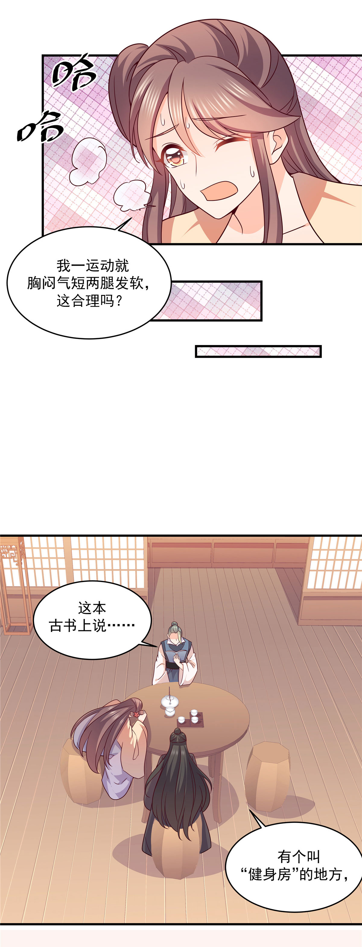12