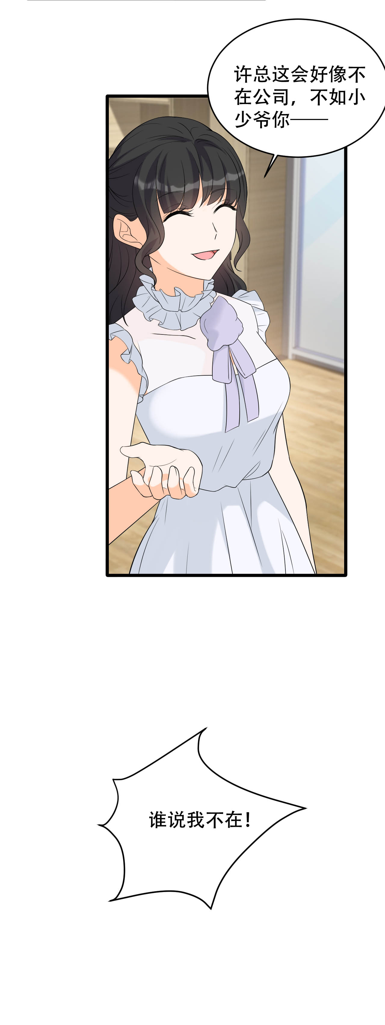 29