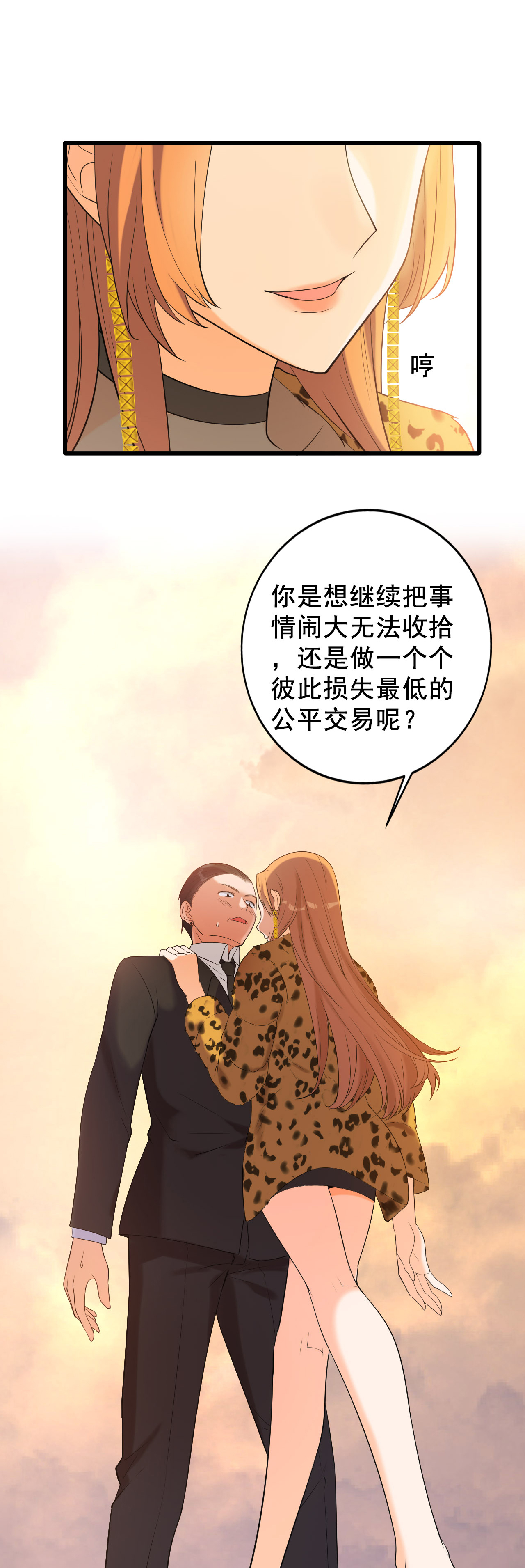32
