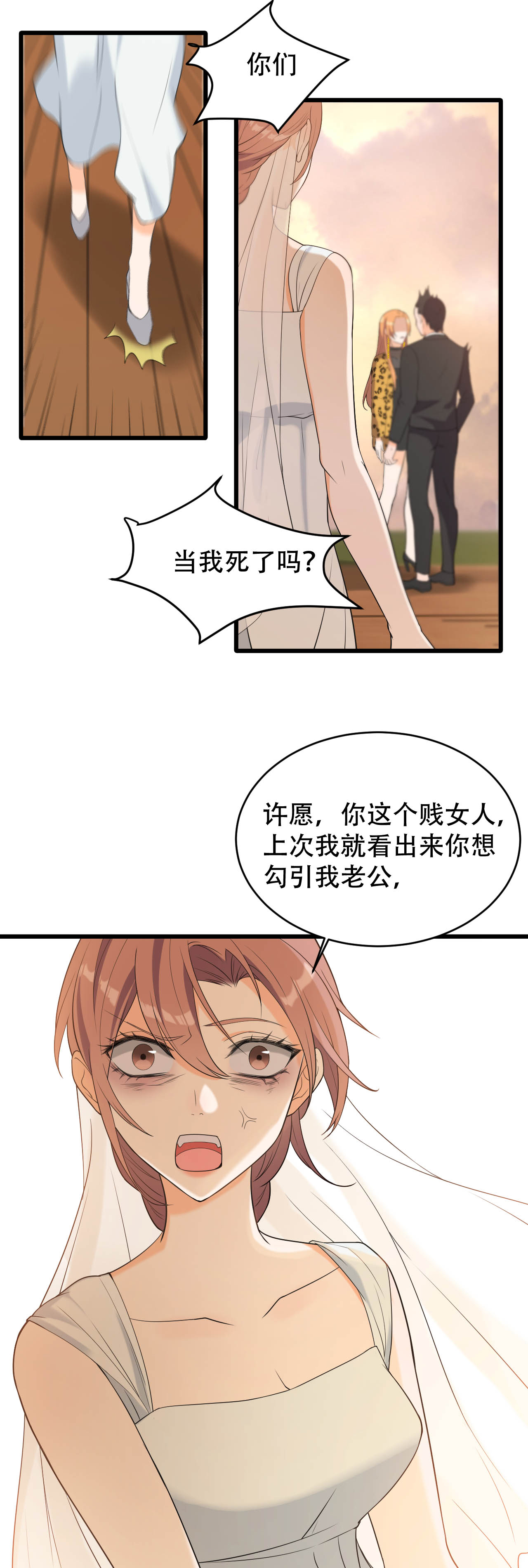 34