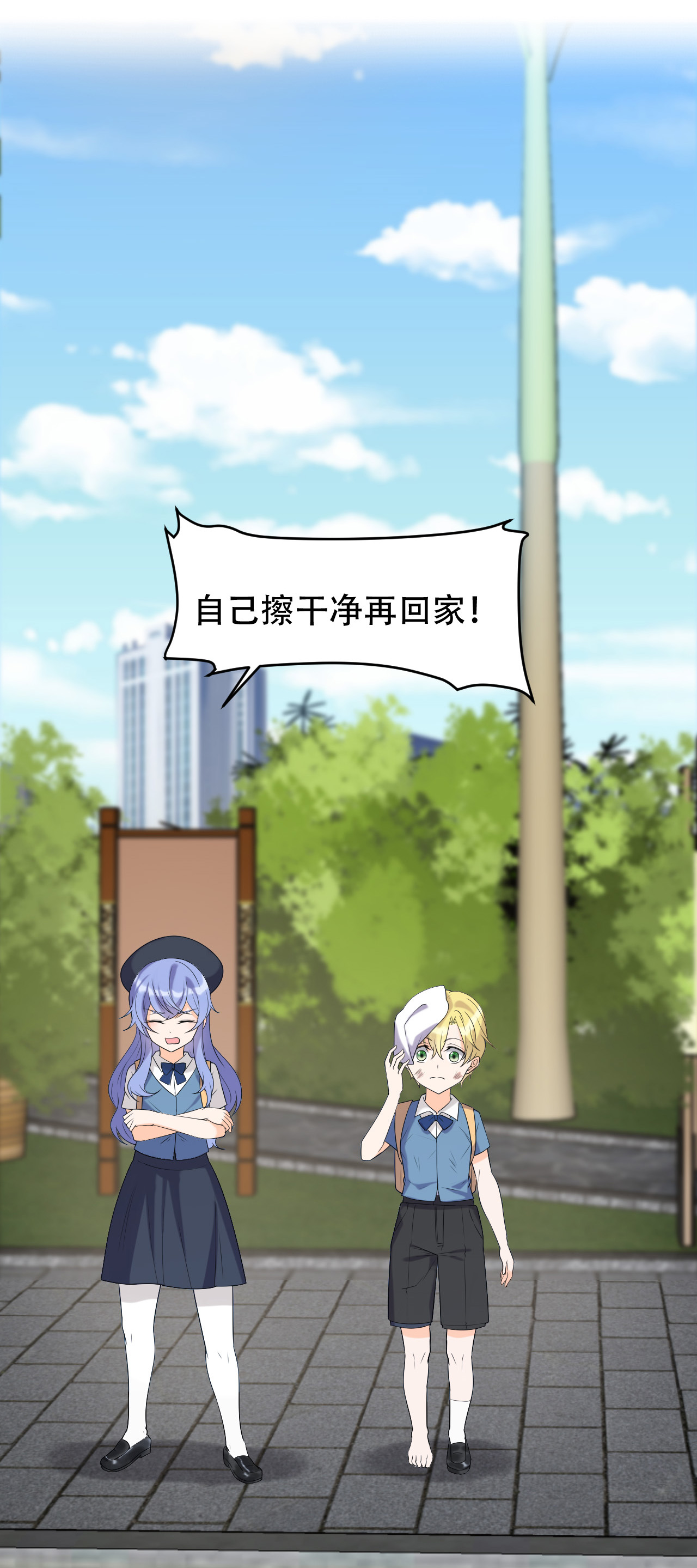 11