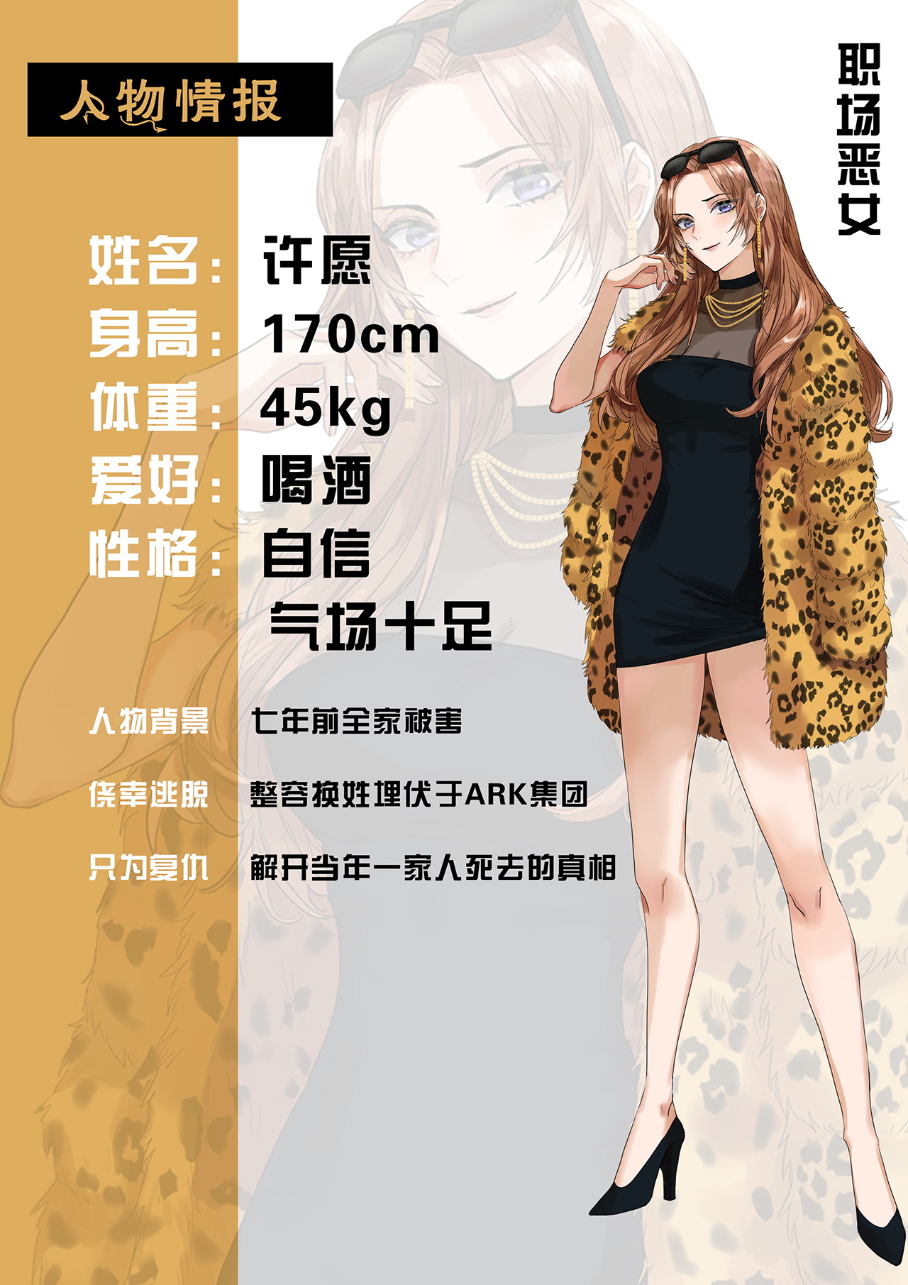 48