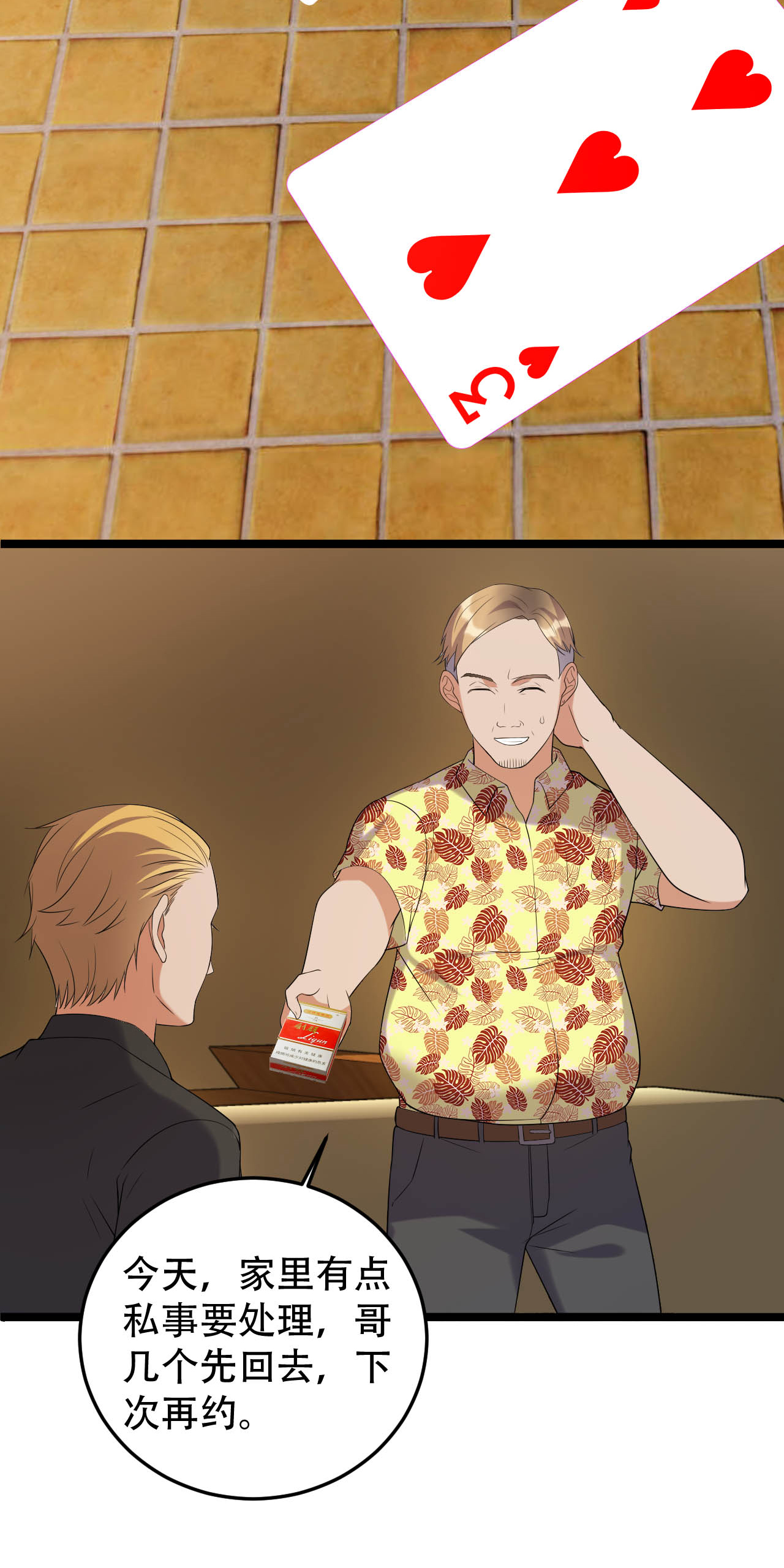 31