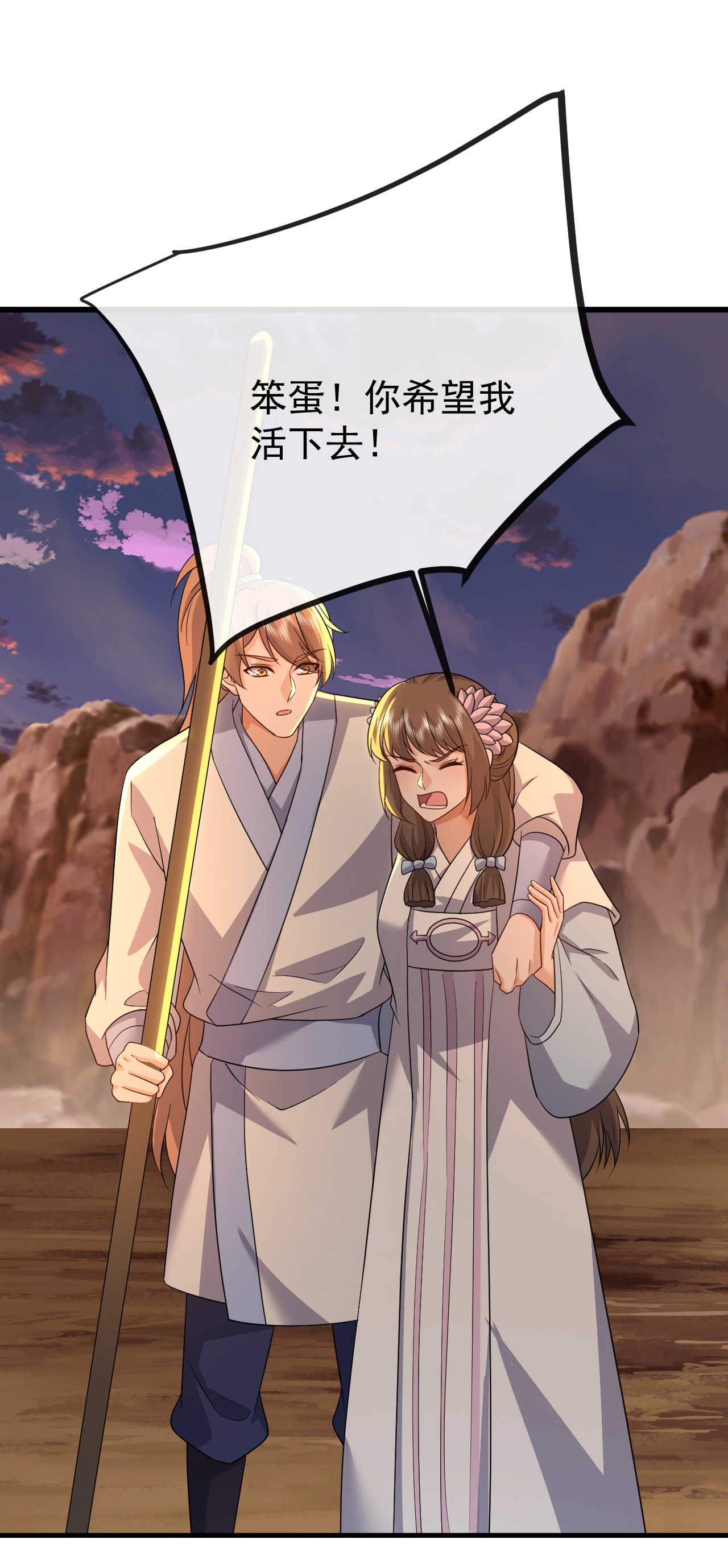 /template/pc/baozi/image/load.gif