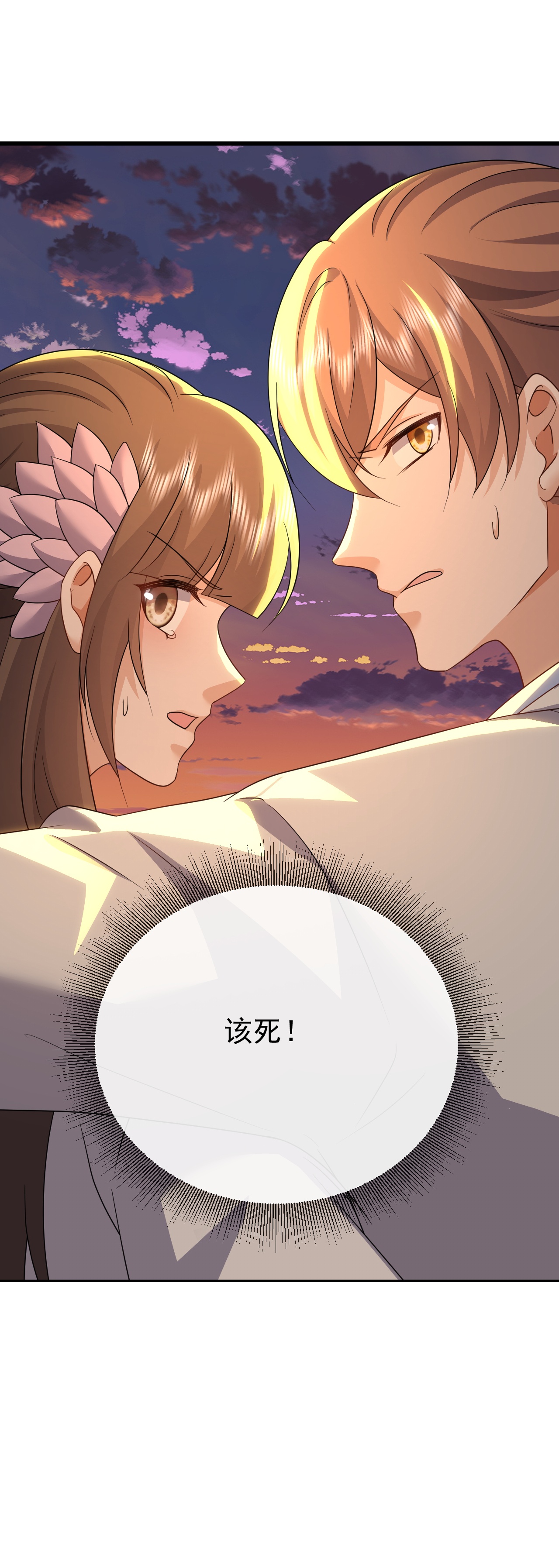 /template/pc/baozi/image/load.gif