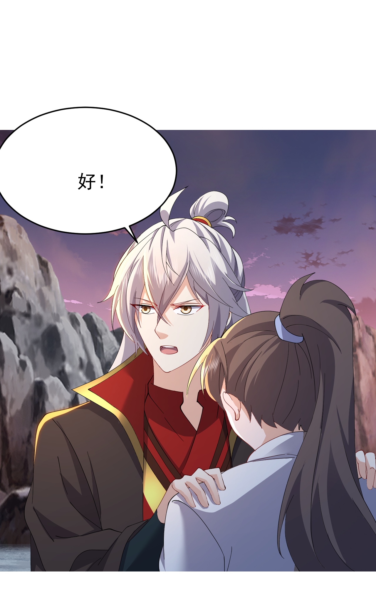 /template/pc/baozi/image/load.gif