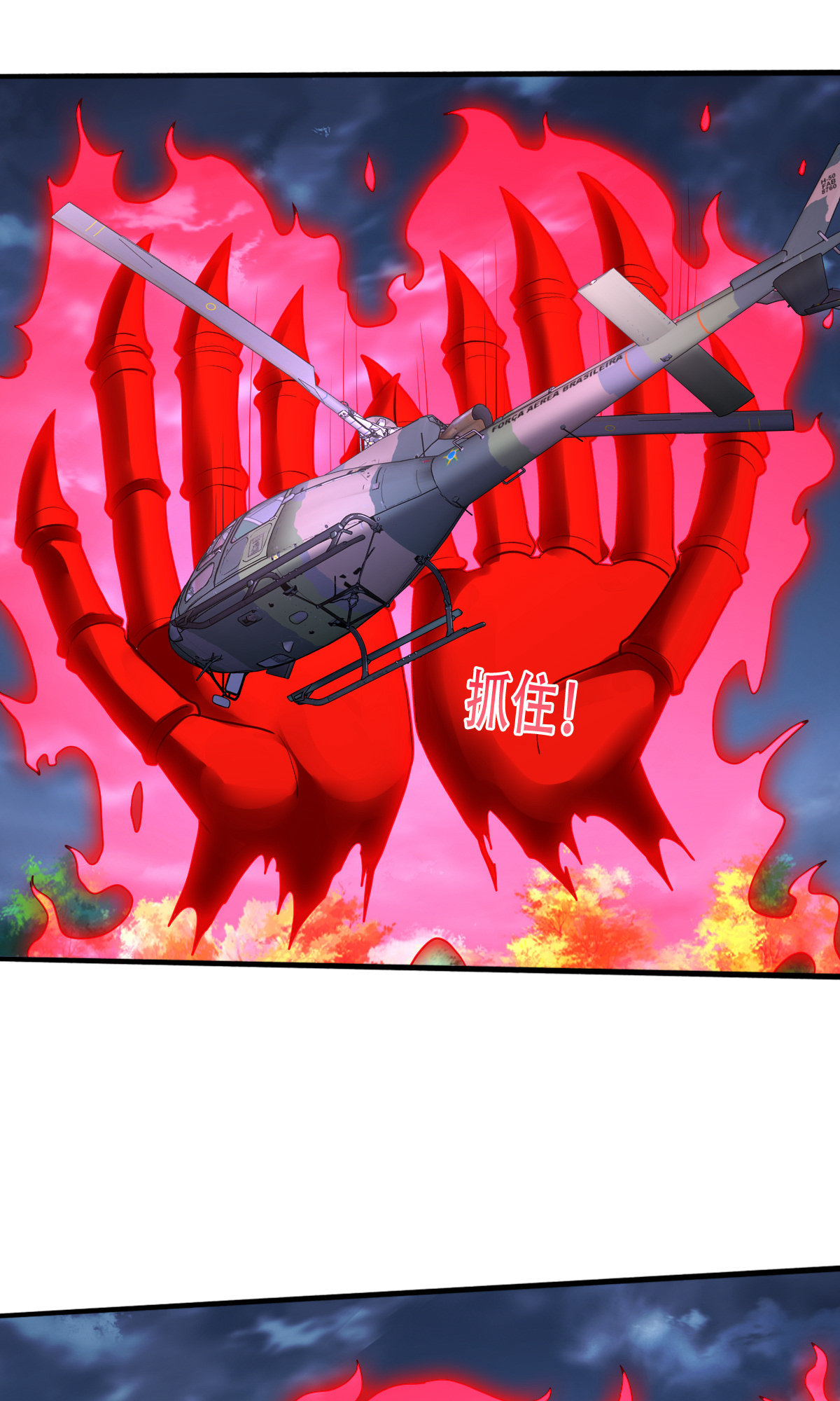 我是大仙尊 - 第749话 - 第5页