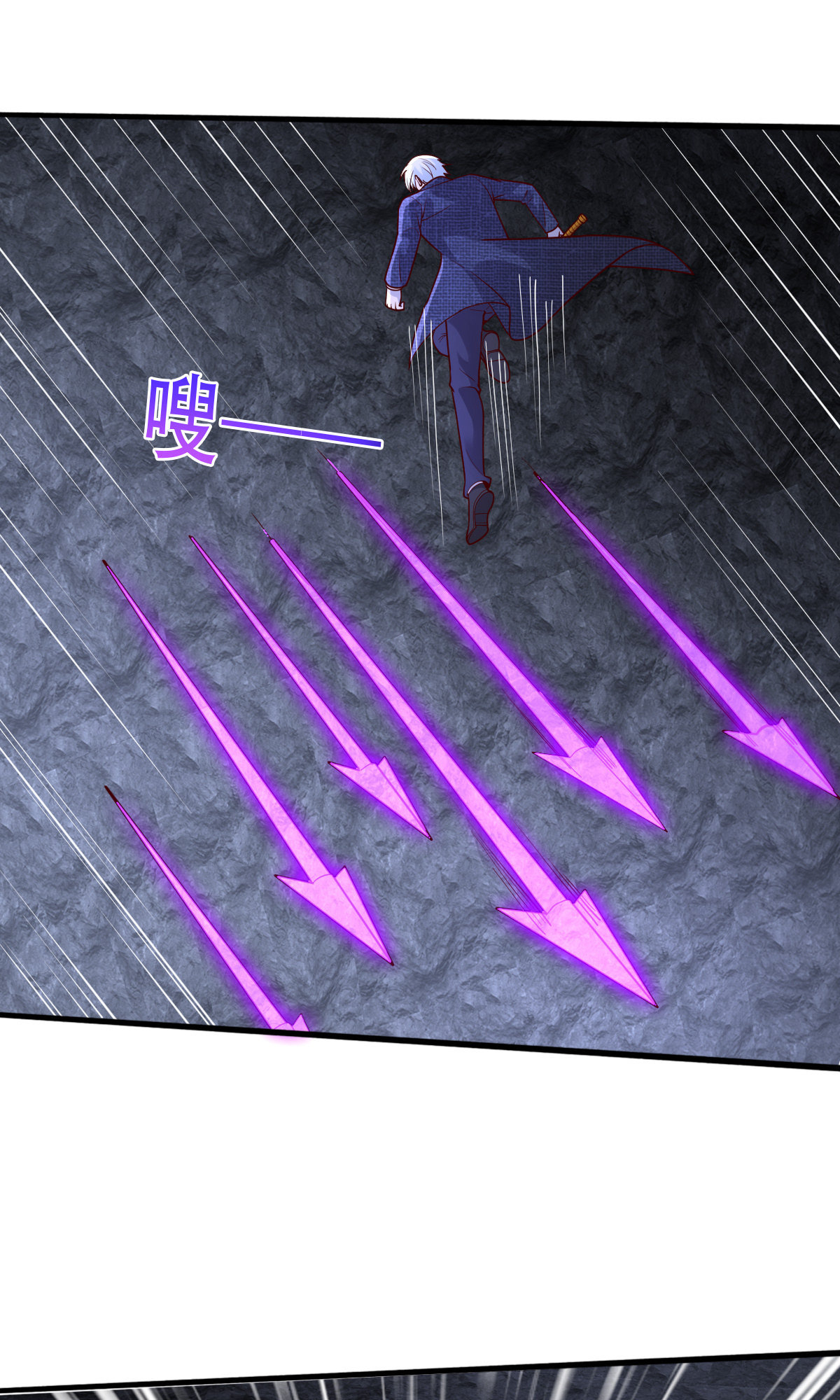 我是大仙尊 - 第749话 - 第12页