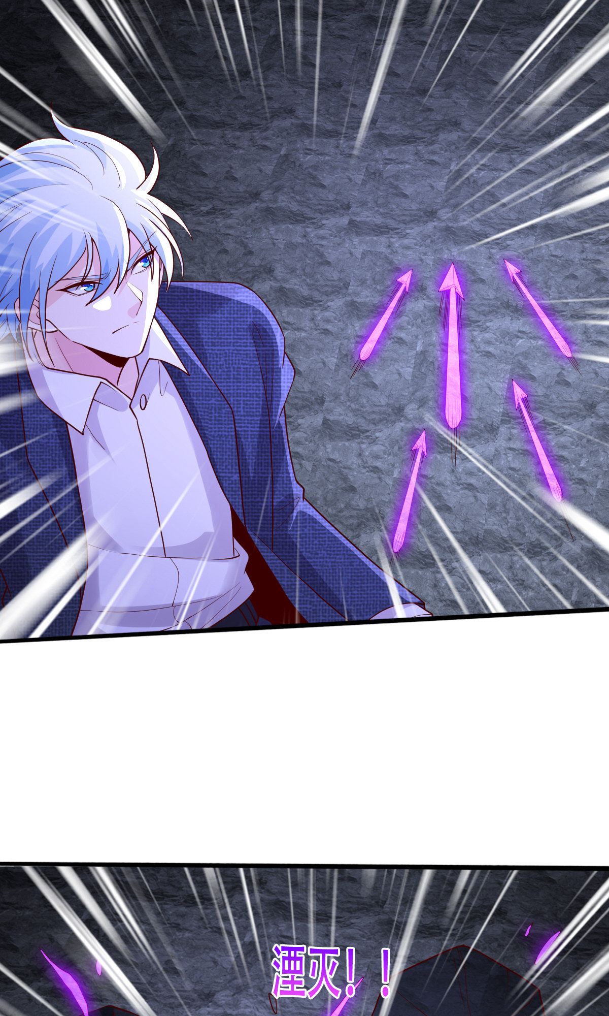 我是大仙尊 - 第749话 - 第13页