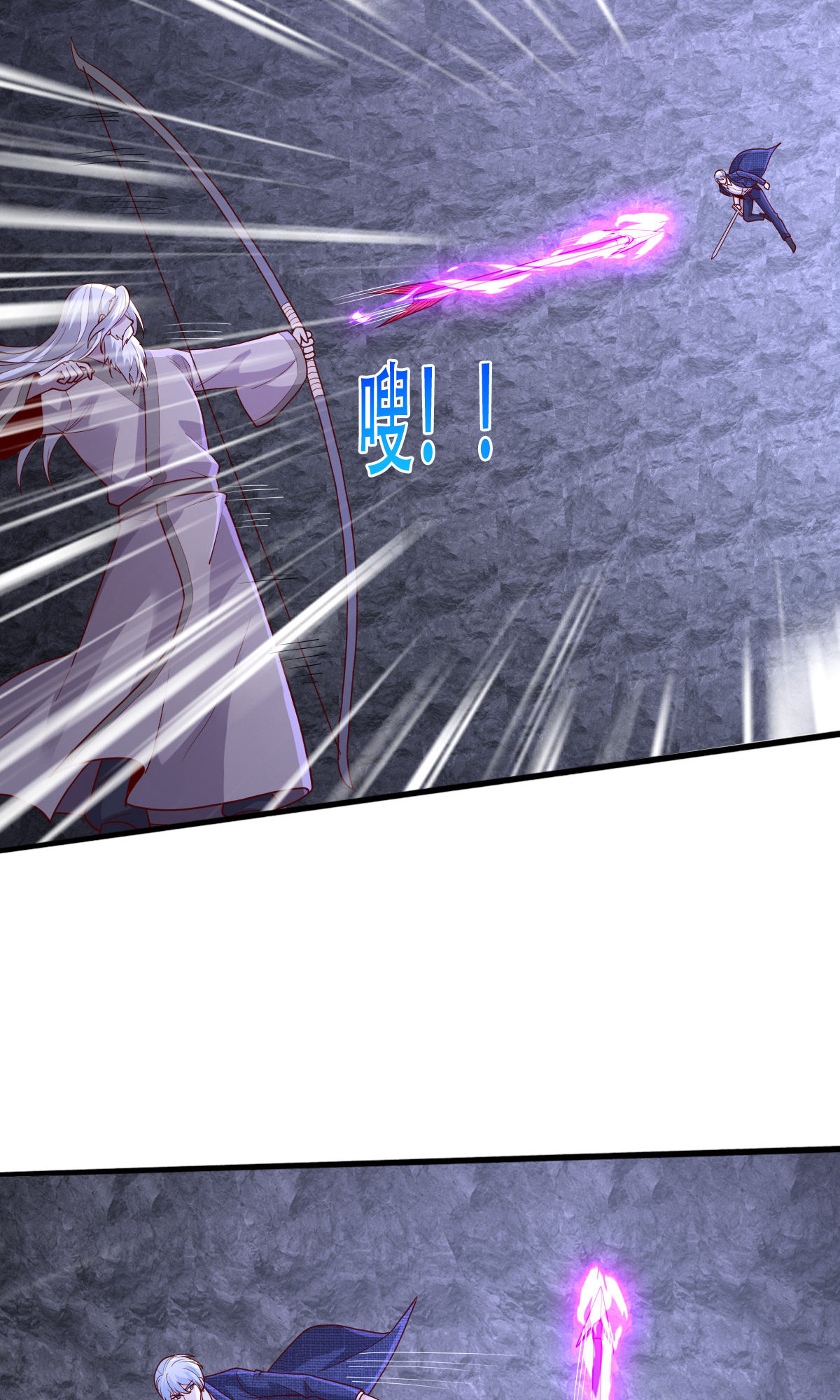 我是大仙尊 - 第749话 - 第16页