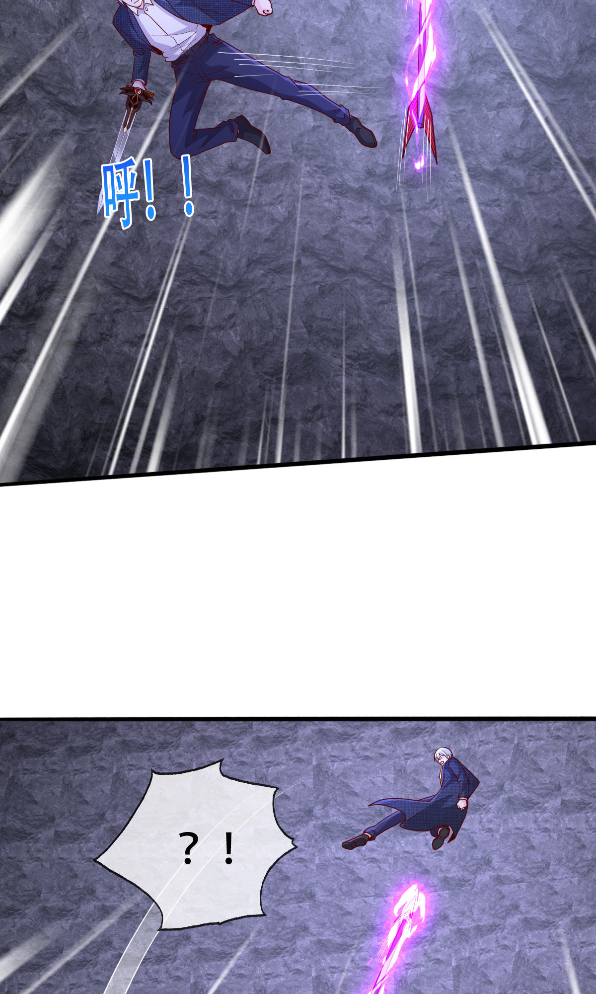 我是大仙尊 - 第749话 - 第17页