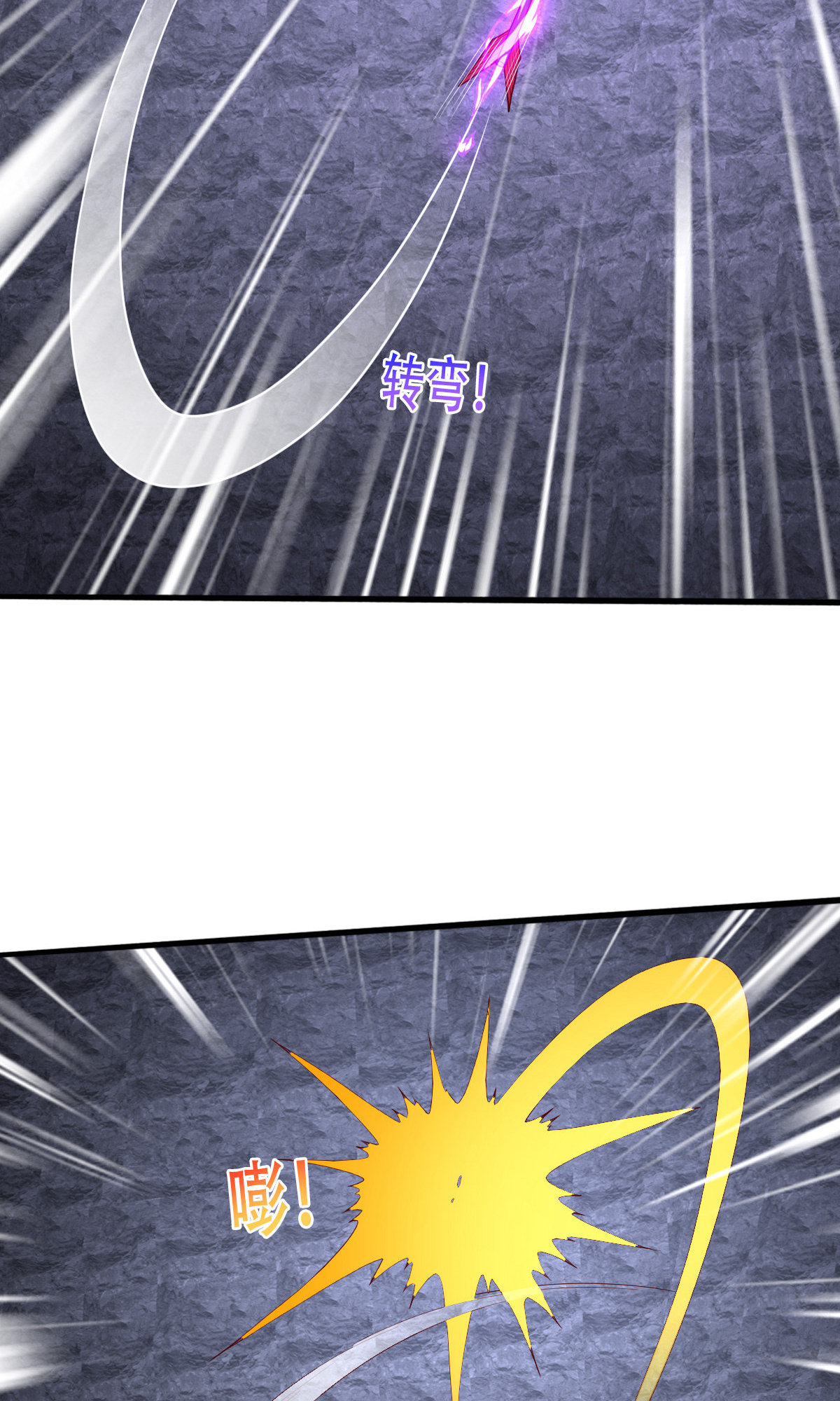 我是大仙尊 - 第749话 - 第18页