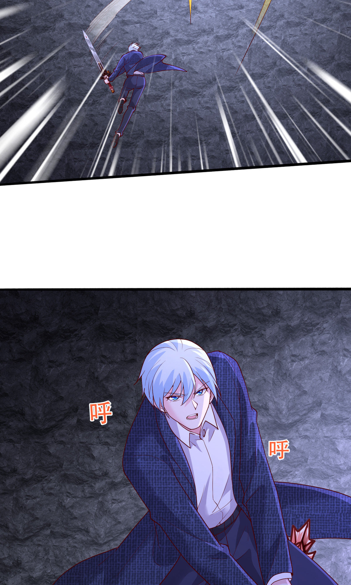 我是大仙尊 - 第749话 - 第19页